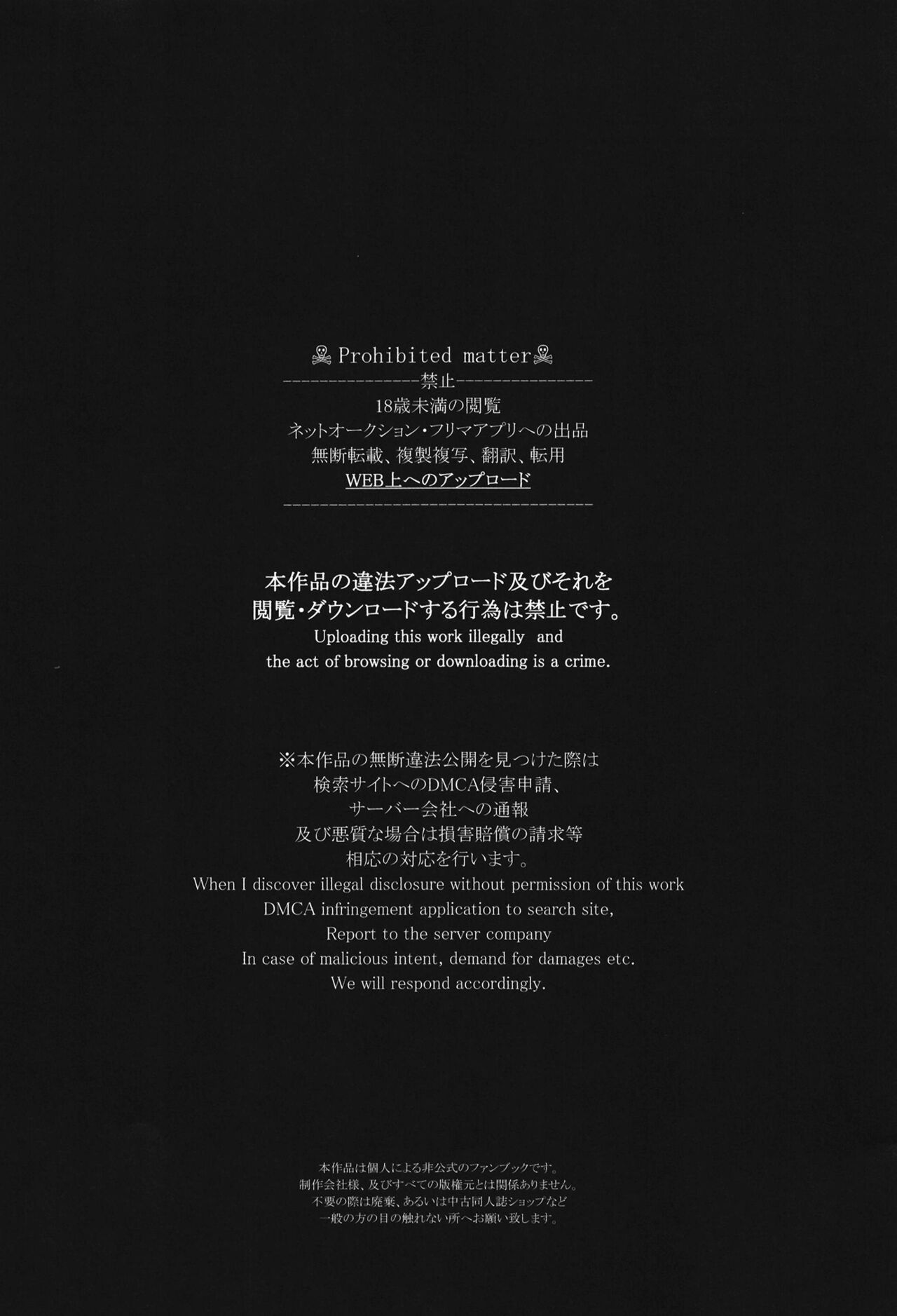 NOT FOUND page 4 full