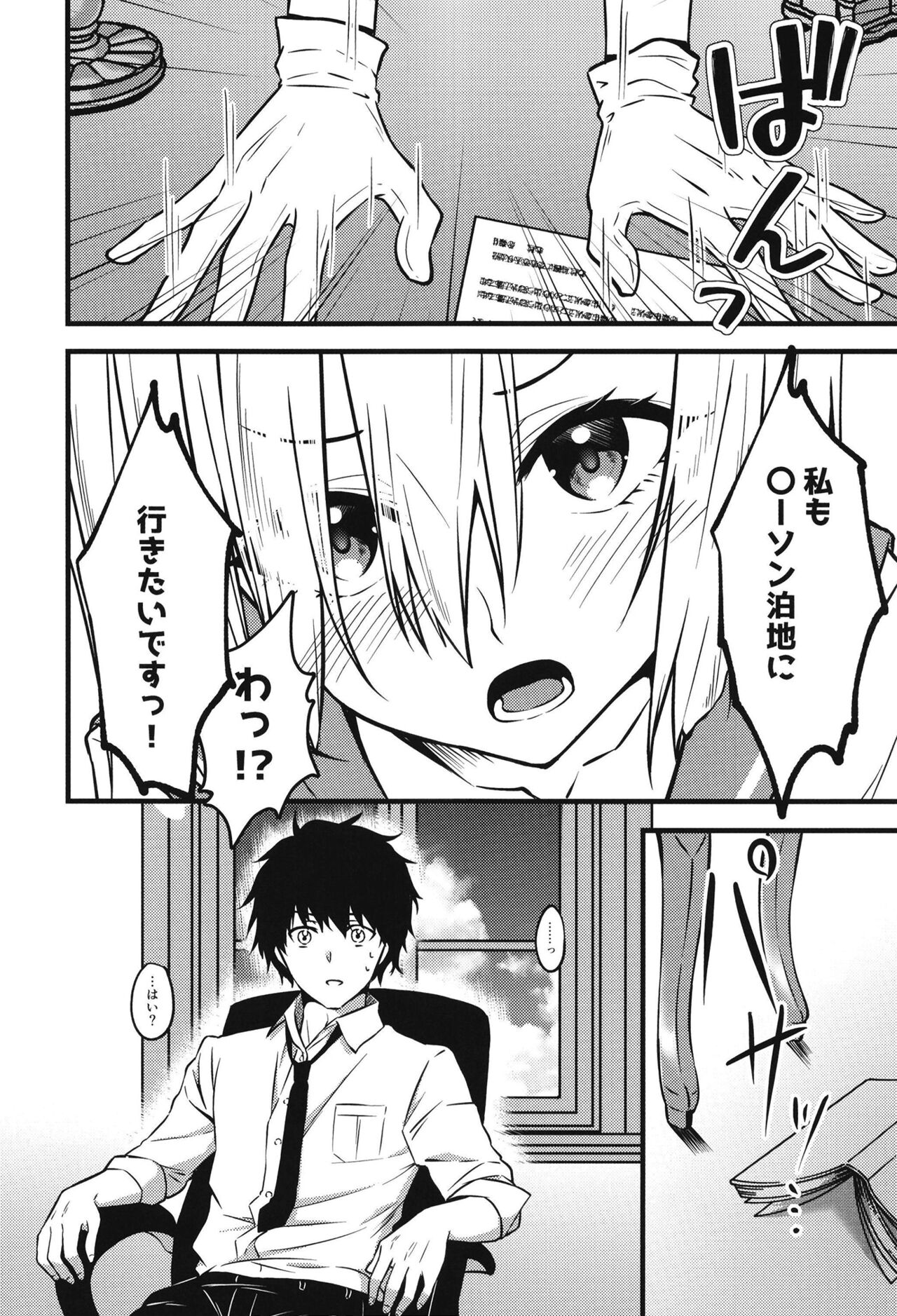 NOT FOUND page 6 full