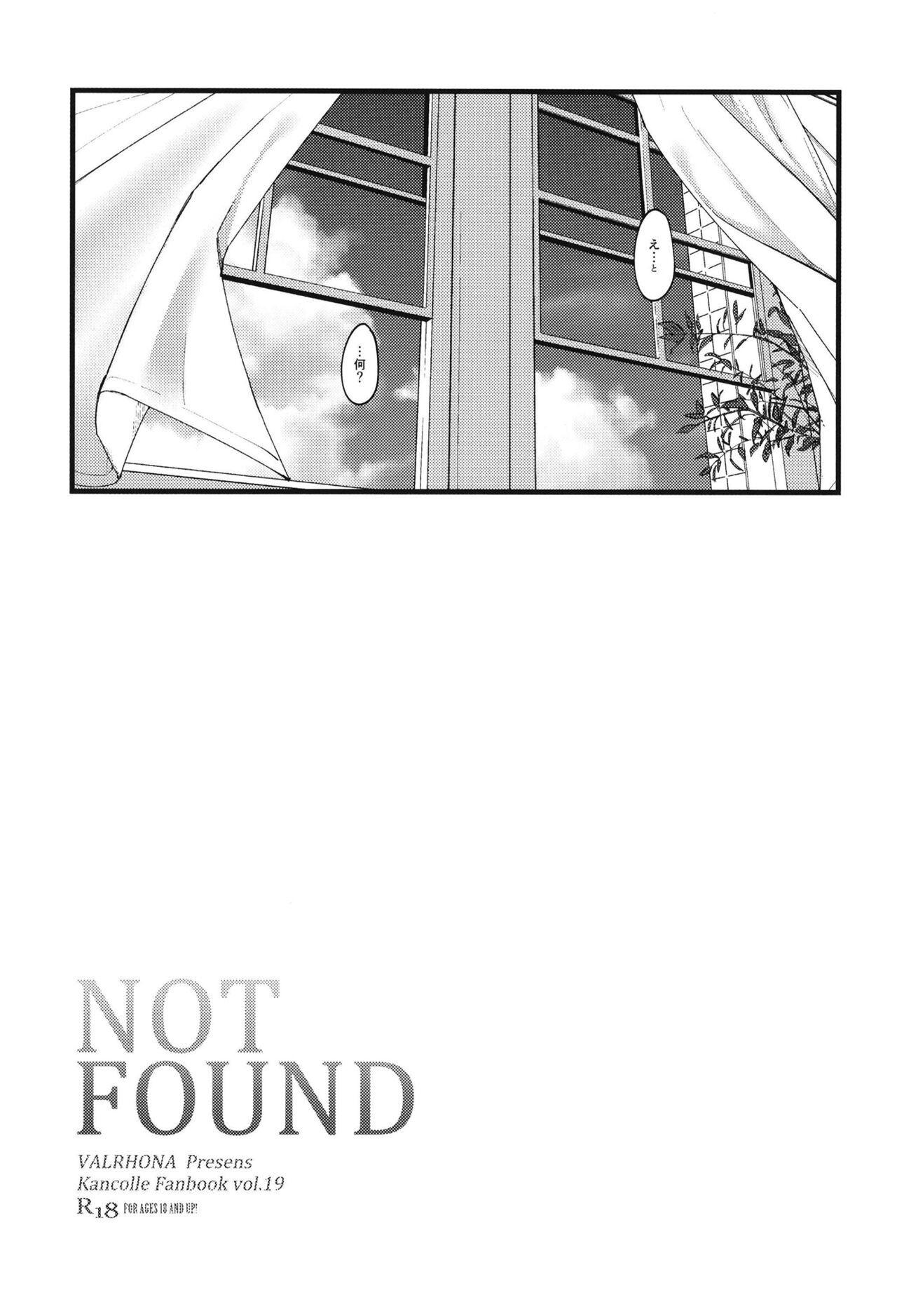 NOT FOUND page 7 full