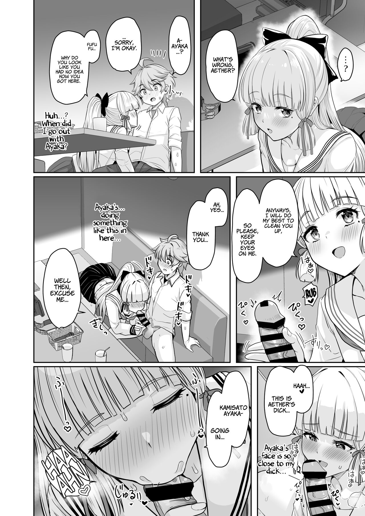 CRYOGENIC DREAMER page 9 full