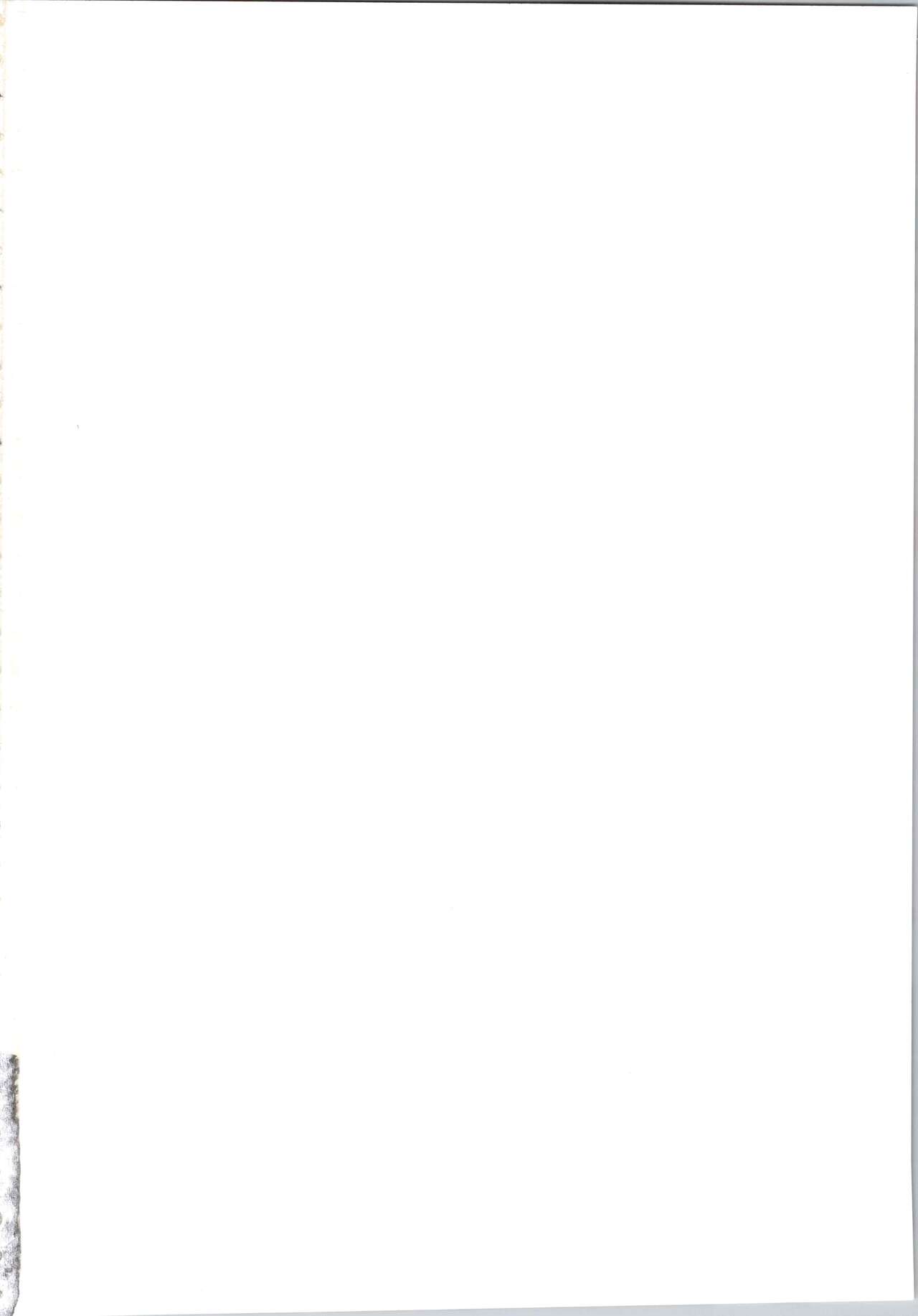 Junai Gang! page 2 full