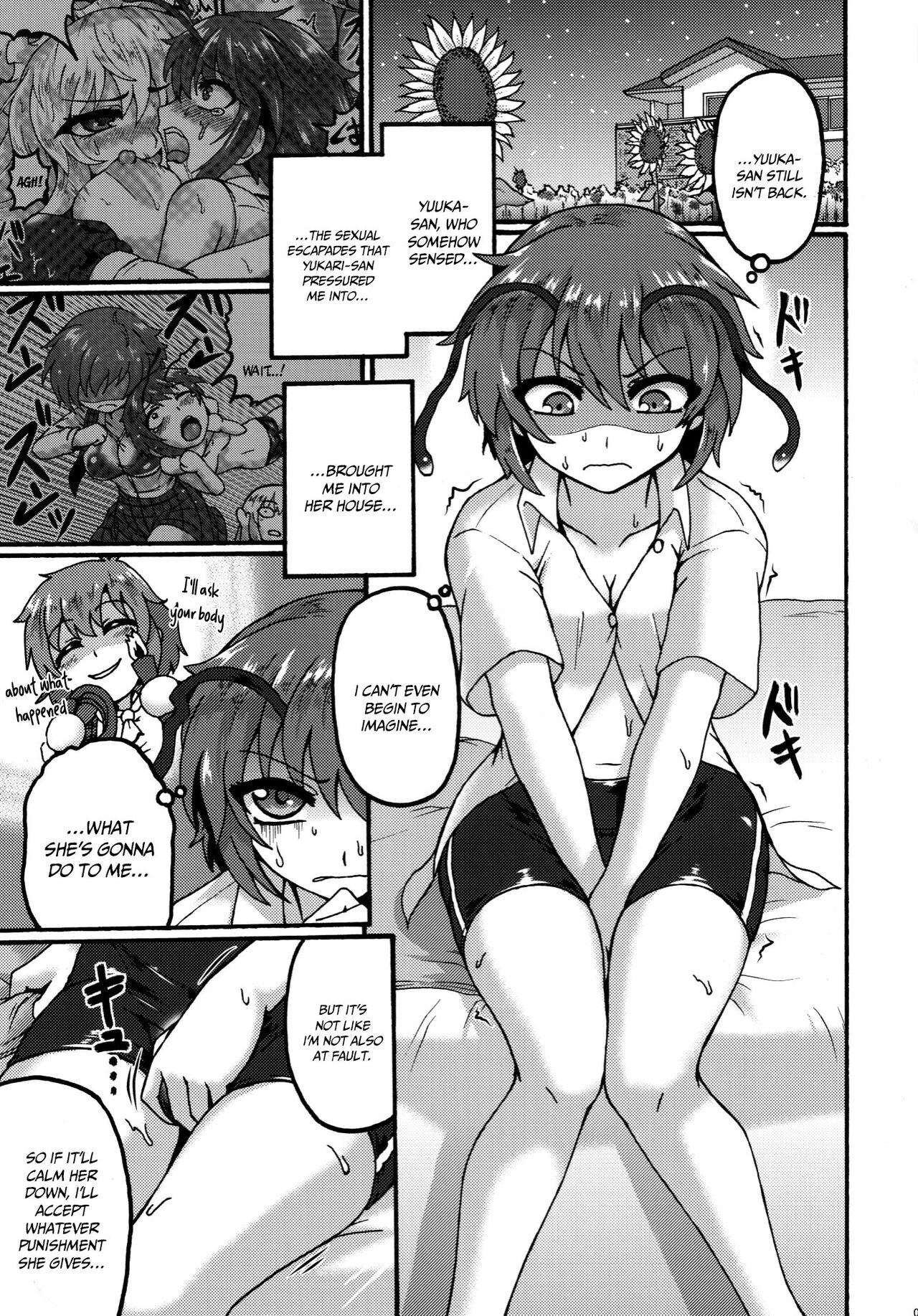 Yuuka-san to. | With Yuuka-san page 2 full