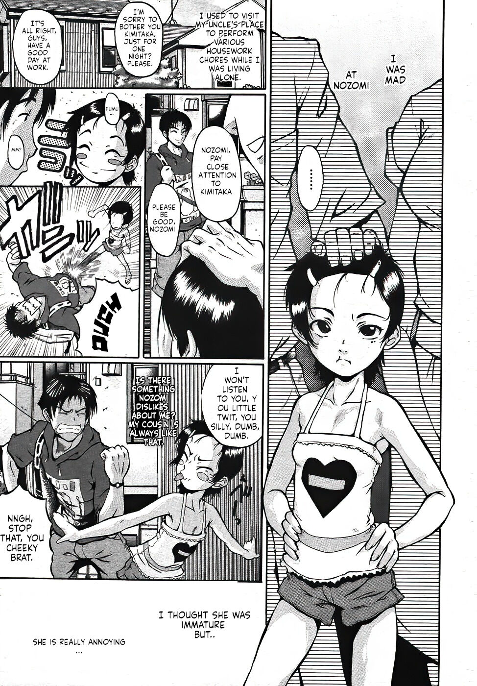 Koisuru Niwatori page 1 full