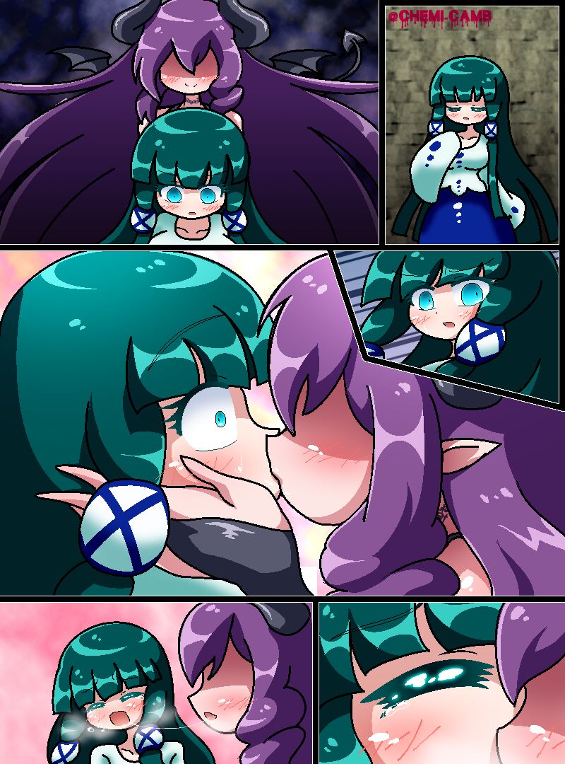 Yomichi wa sakyubasu ni goyōshin page 5 full