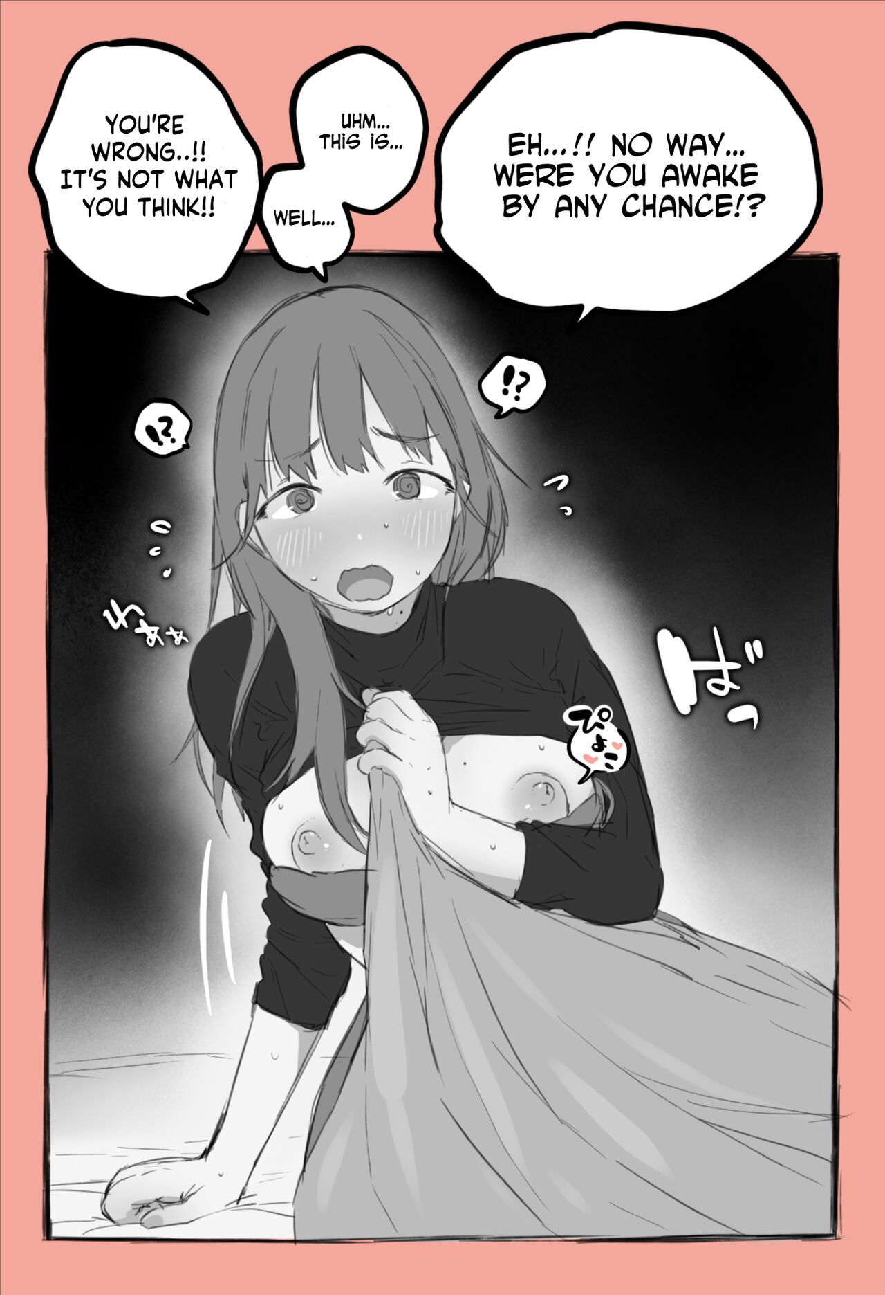 Christmas ni Kaisha no Kamin-Shitsu de Douki no Musume to... | In the Company's Nap Room at Christmas with a Girl of the Same Year page 5 full