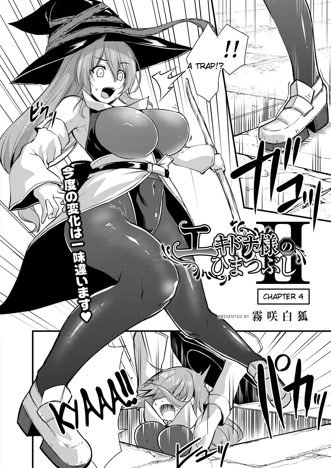 Echidna-sama no Himatsubushi 2 Ch. 4 page 2 full