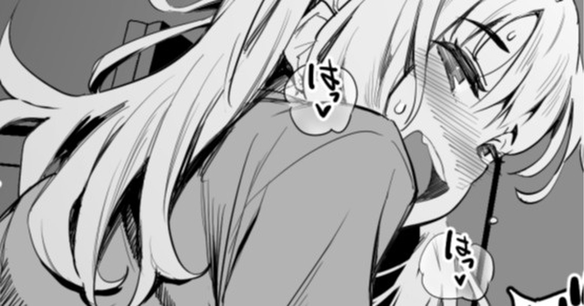 Aisatsu no Shikata ga Aggressive sugiru Ryuugakusei no Onnanoko page 1 full