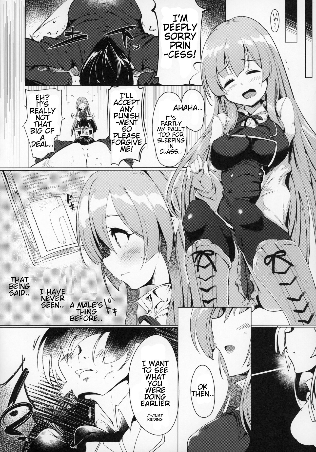 Manaria Oukoku no Ohime-sama to Manaria Gakuin Ippan Seito Ore no Aida ni Ecchi na Event nante Okiru Wake ga Nai page 9 full