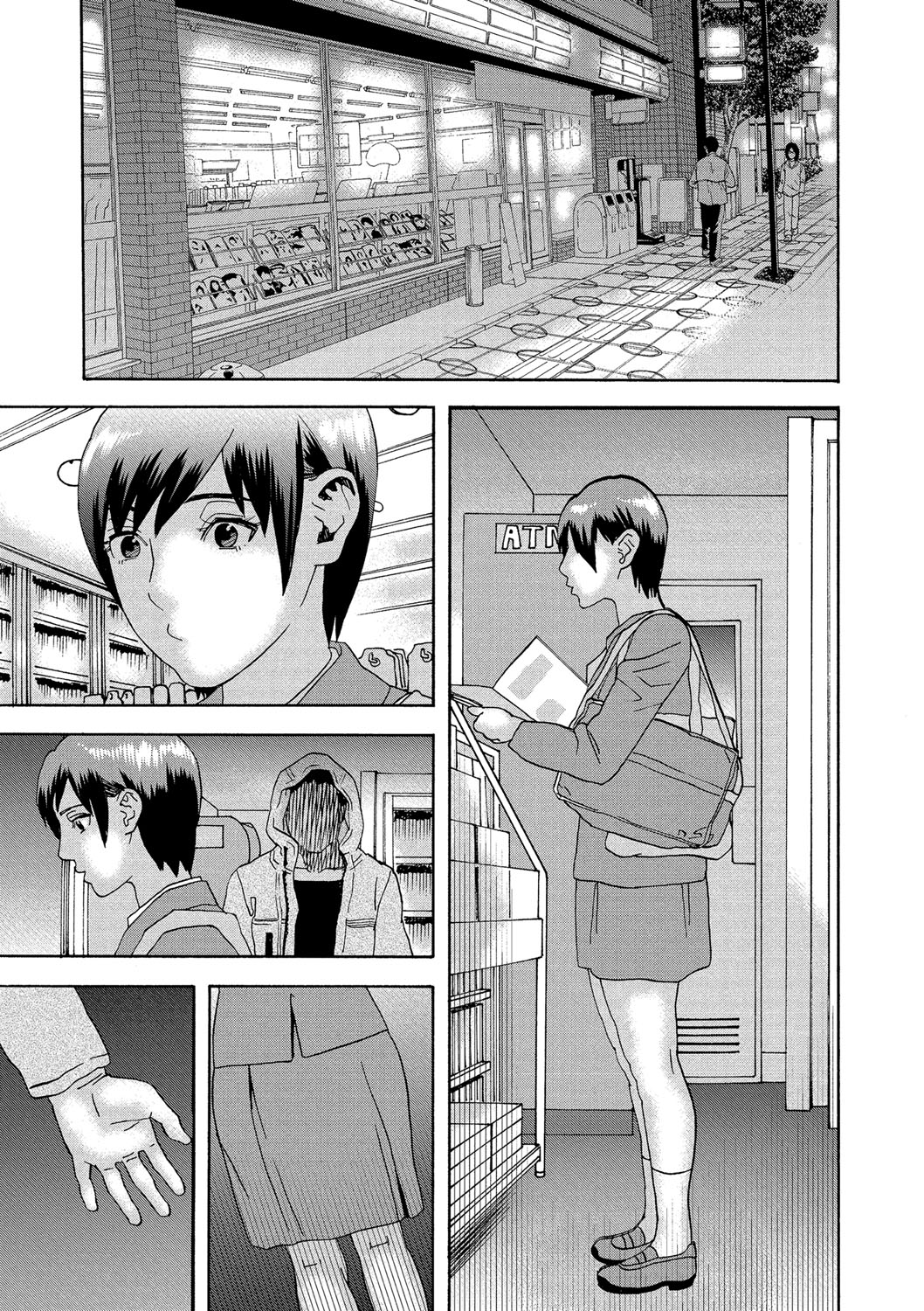 Shoujo Chigoku page 6 full