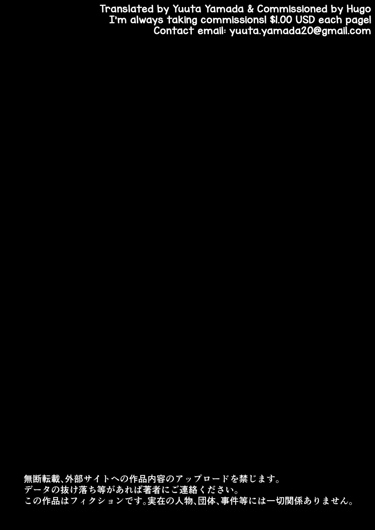 Oboreru Umineko Jou page 2 full