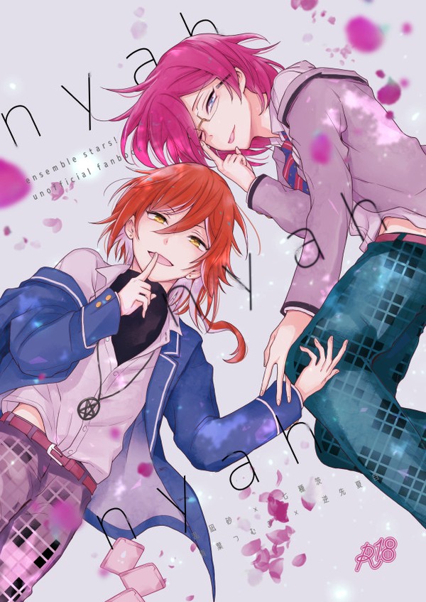 nyah nyah nyah page 1 full