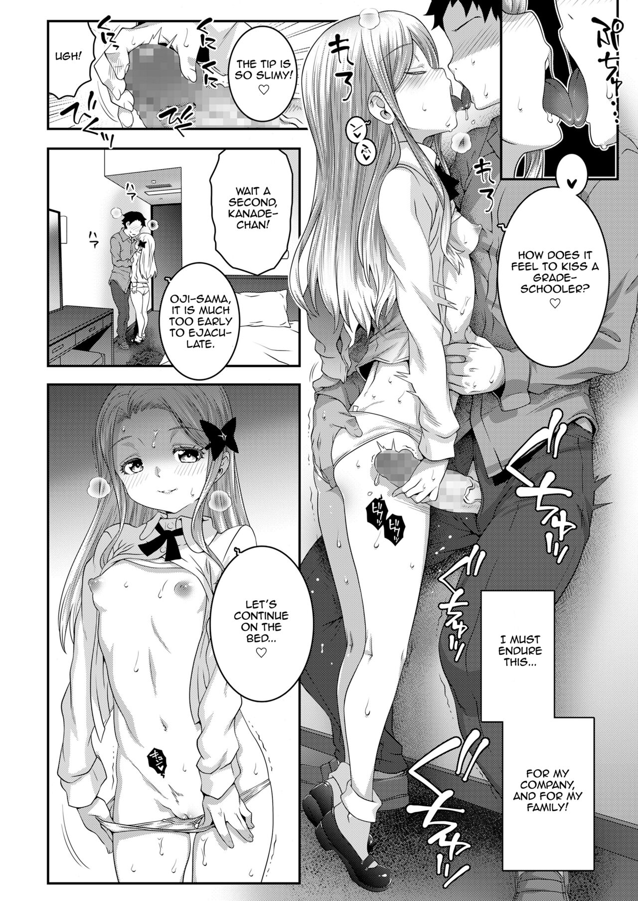 Kumo no Su no Mitsubachi | Bee Trapped in a Spider's Web page 10 full
