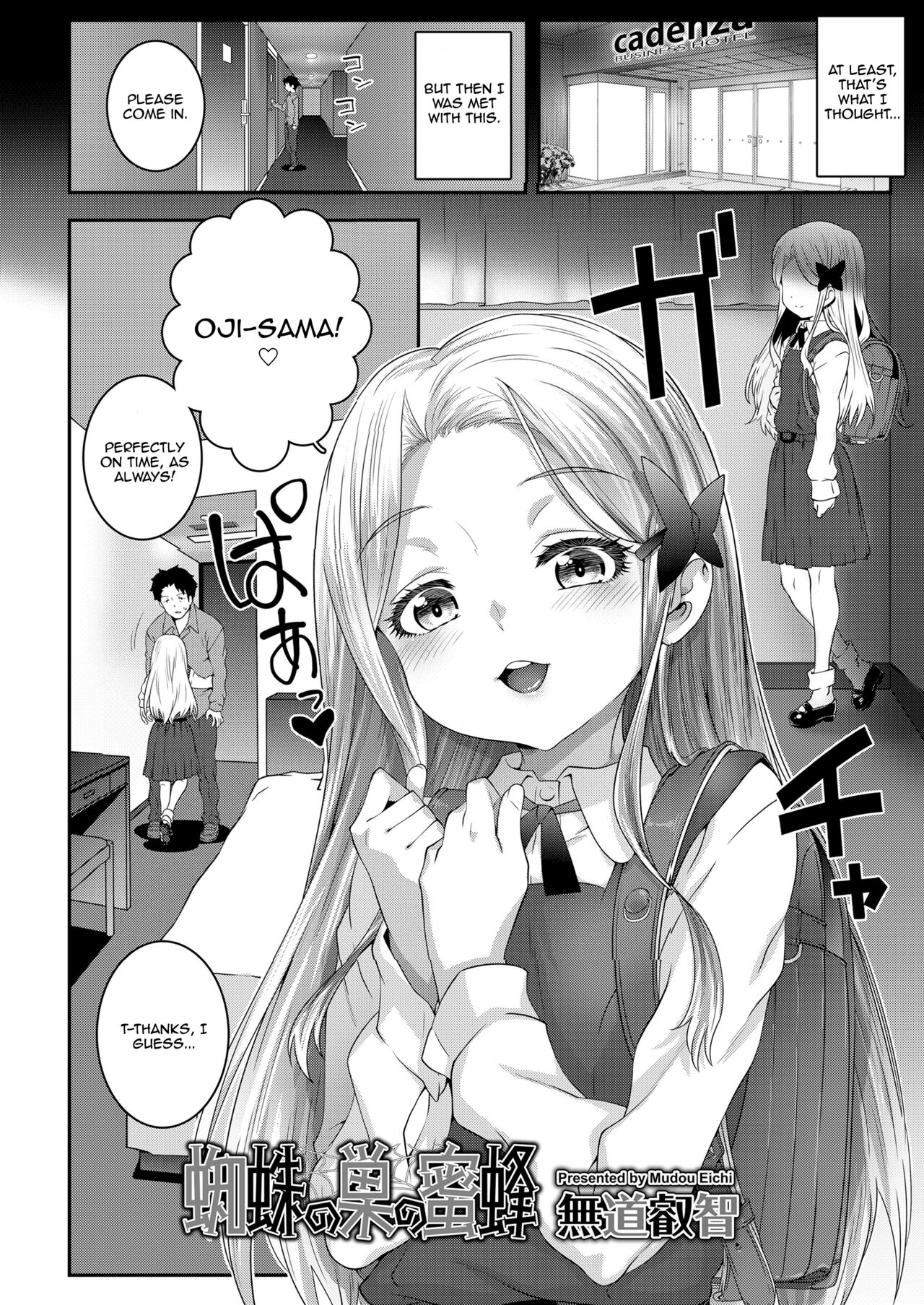 Kumo no Su no Mitsubachi | Bee Trapped in a Spider's Web page 4 full