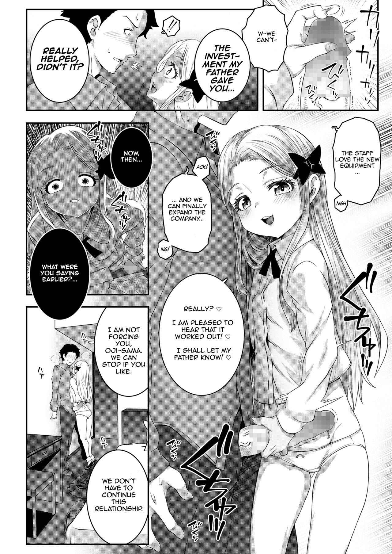 Kumo no Su no Mitsubachi | Bee Trapped in a Spider's Web page 6 full