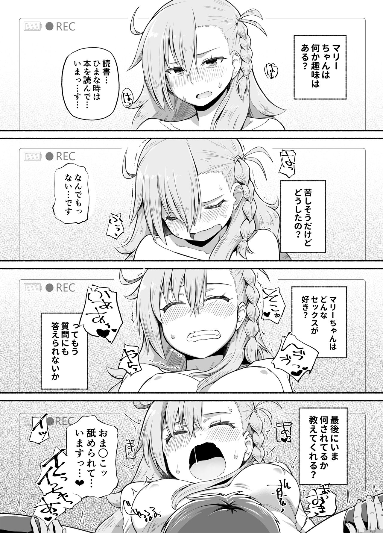 Olga Marie Animusphere GRAND BEST 8-jikan SPECIAL page 4 full