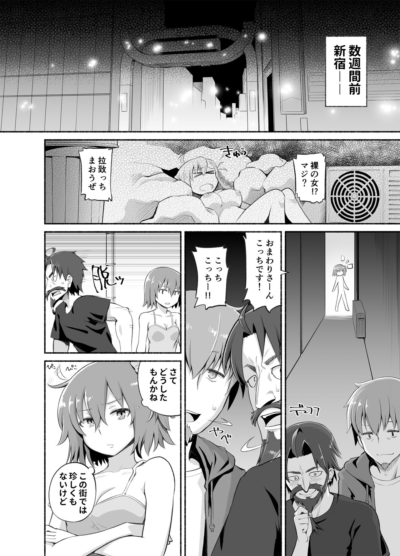 Olga Marie Animusphere GRAND BEST 8-jikan SPECIAL page 8 full