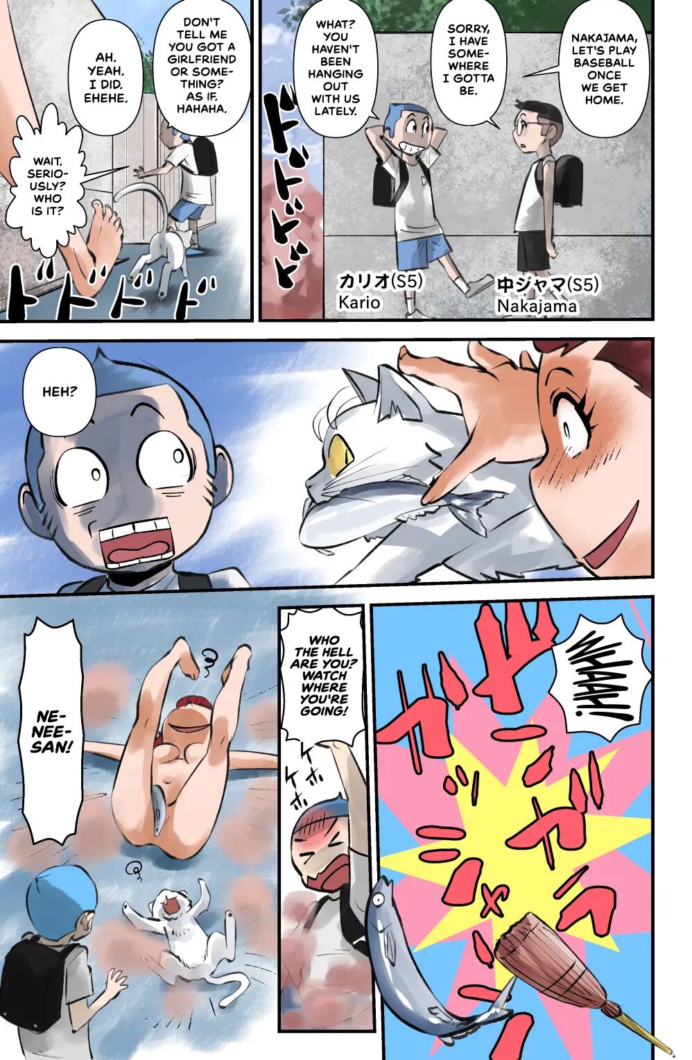 Sasaguri-san page 3 full