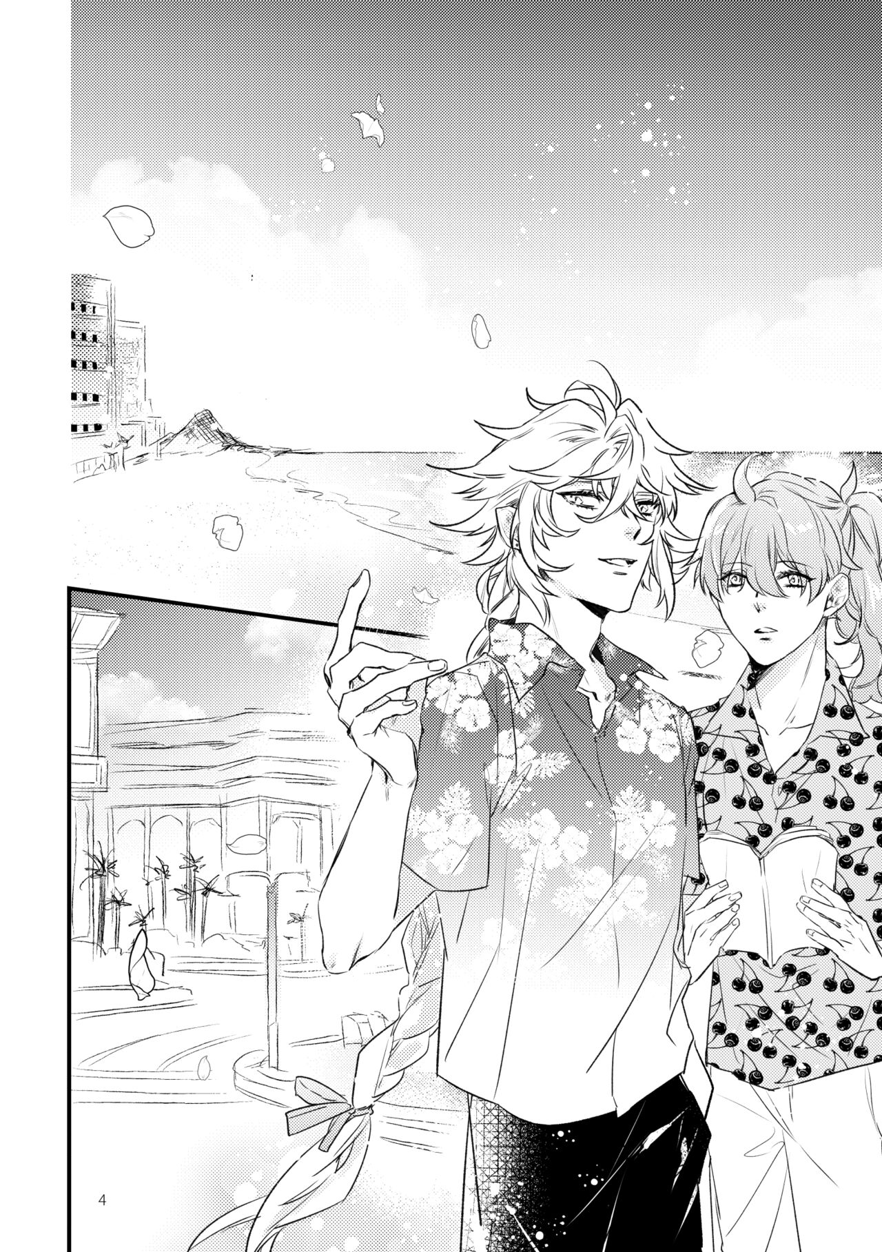 Miss Missing You page 3 full