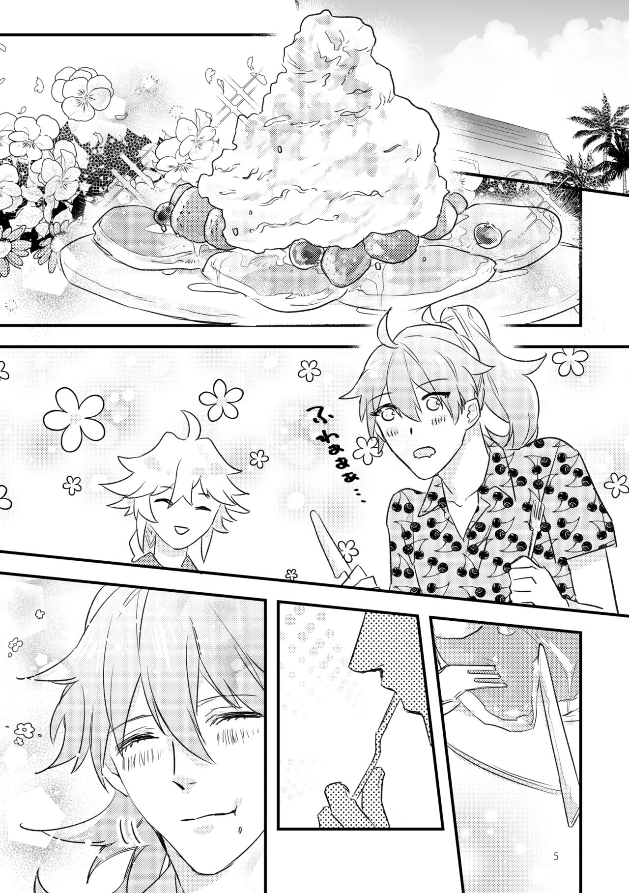 Miss Missing You page 4 full