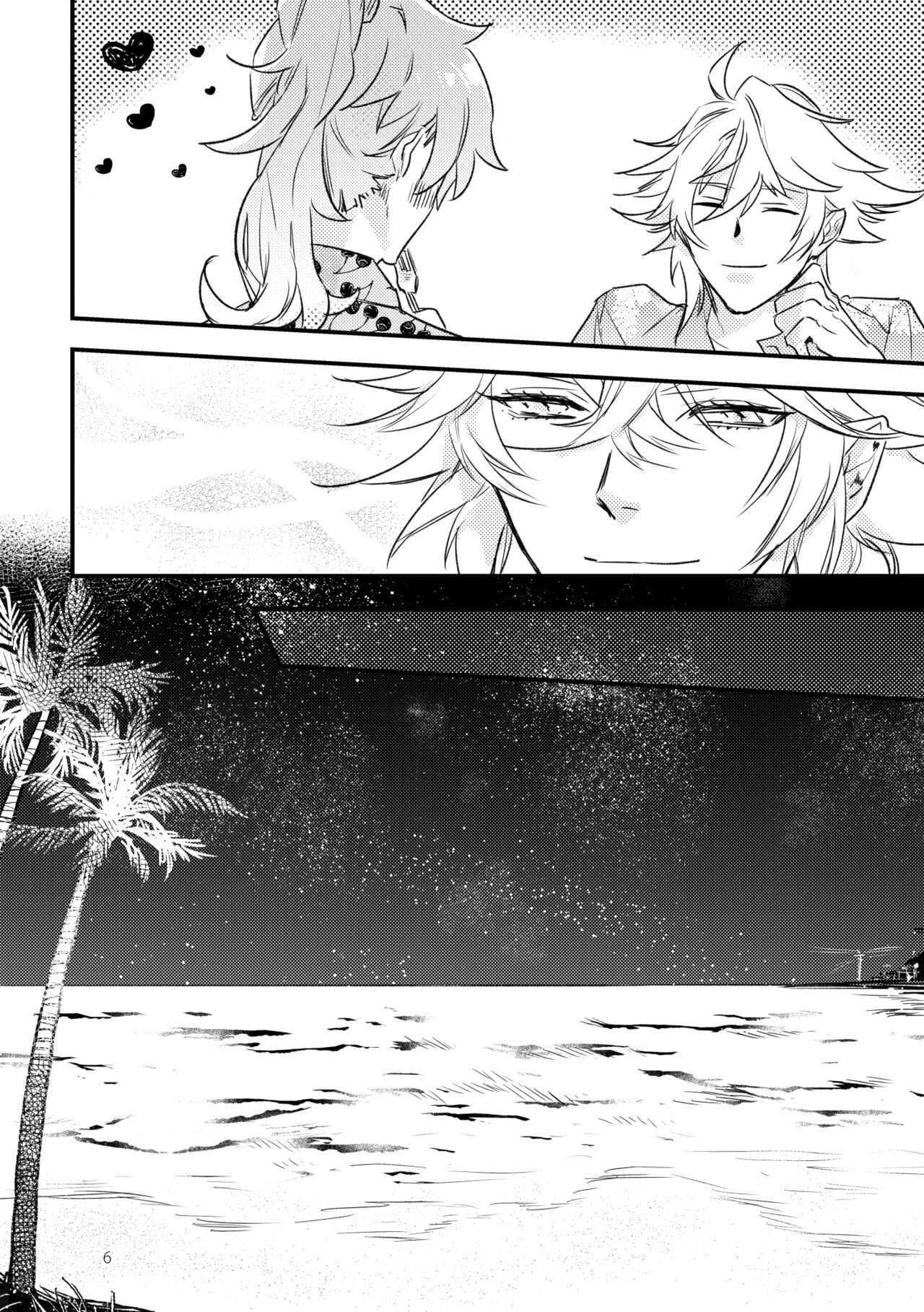 Miss Missing You page 5 full