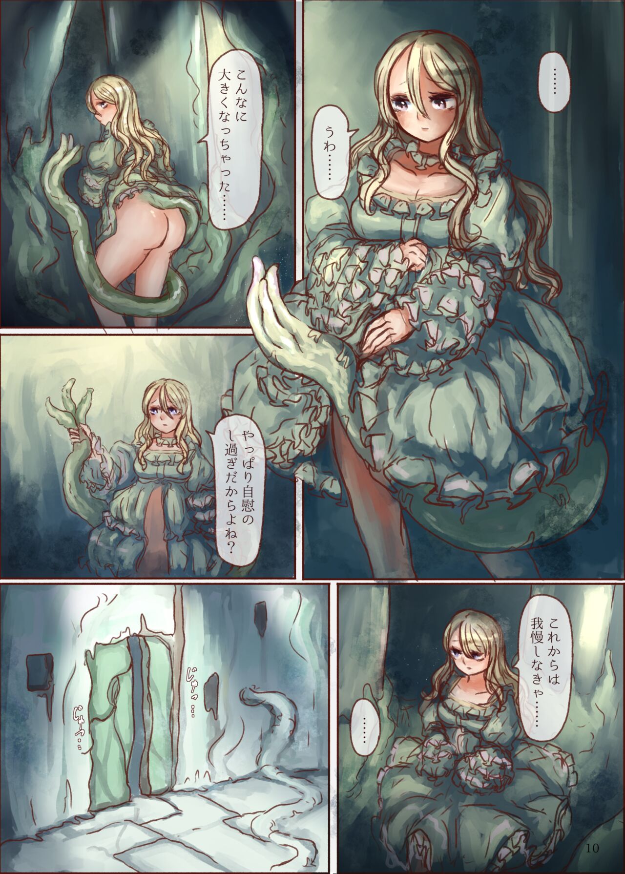 Shokushu Shippo no Jinngai-chan ga Douka Yuri Ecchi suru Hon page 10 full