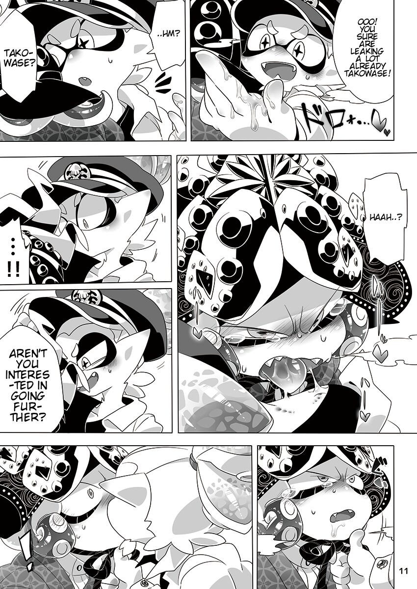 Yoru no Private Match | Private Match at Night page 8 full