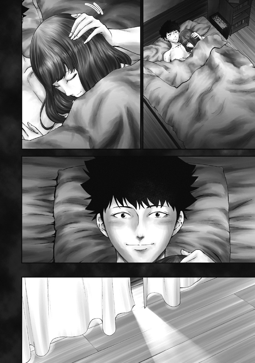 Kankinkon 2 page 8 full