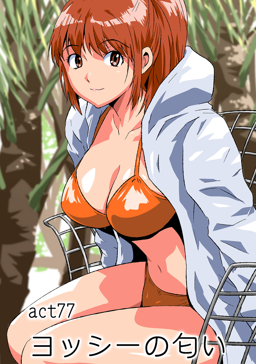 HiME-Mania Vol. 41 page 3 full