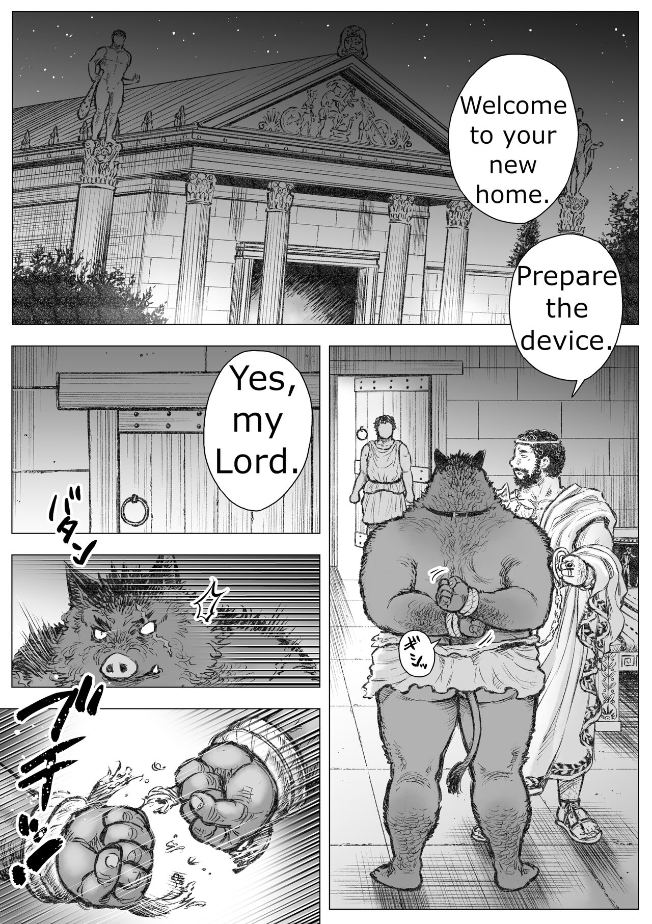 Gangu Armatos | Armatos the Toy page 5 full