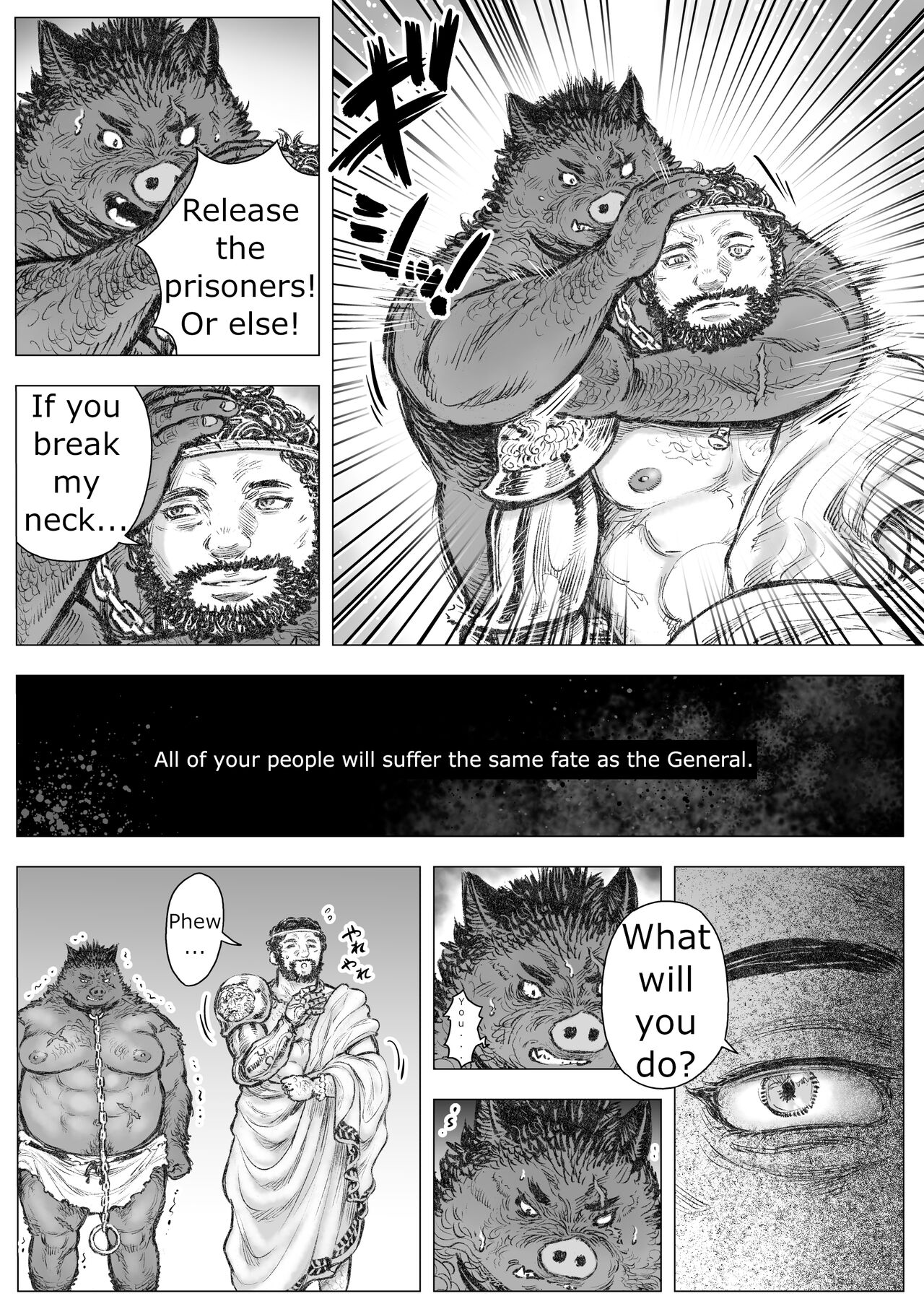 Gangu Armatos | Armatos the Toy page 6 full