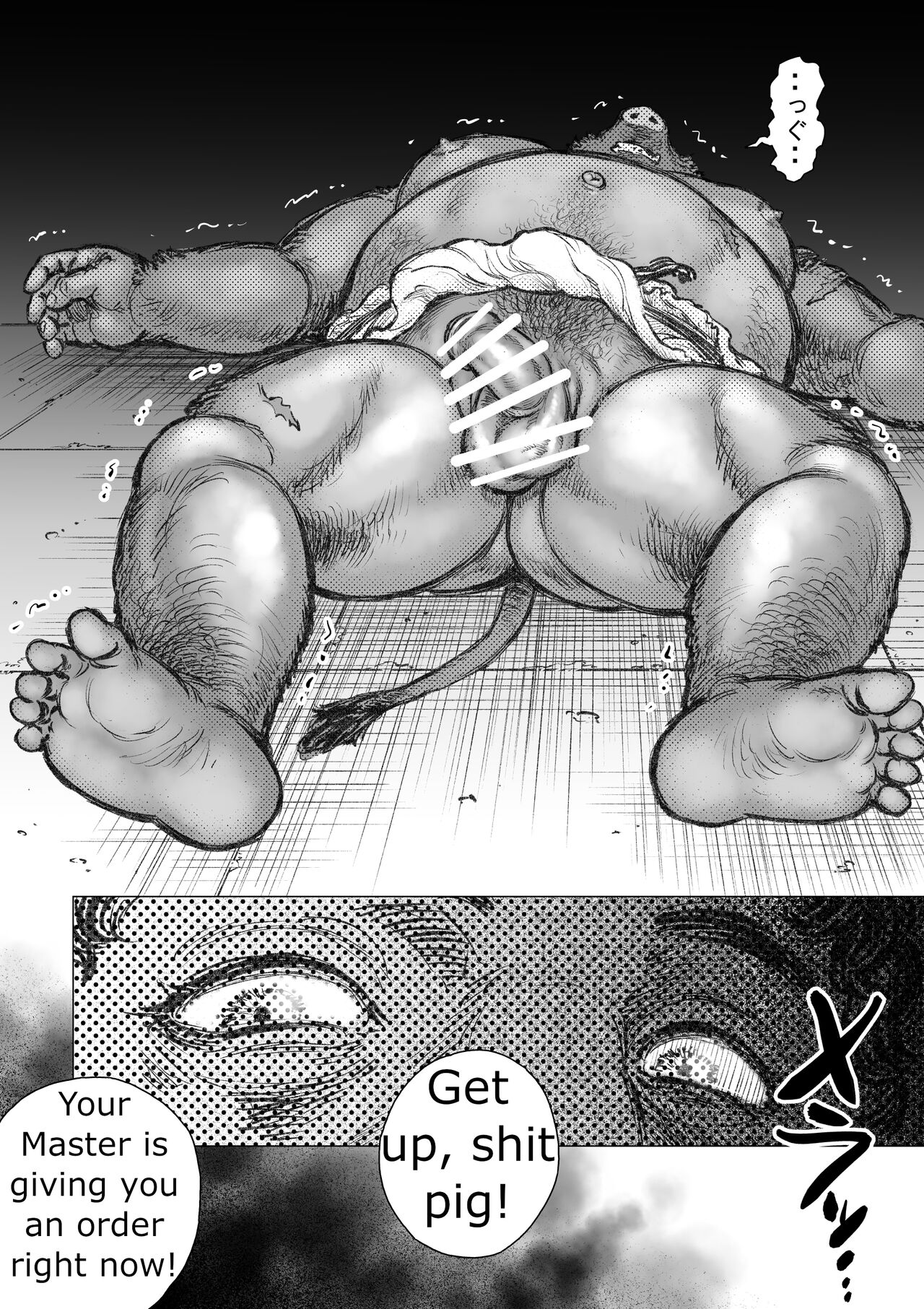 Gangu Armatos | Armatos the Toy page 8 full