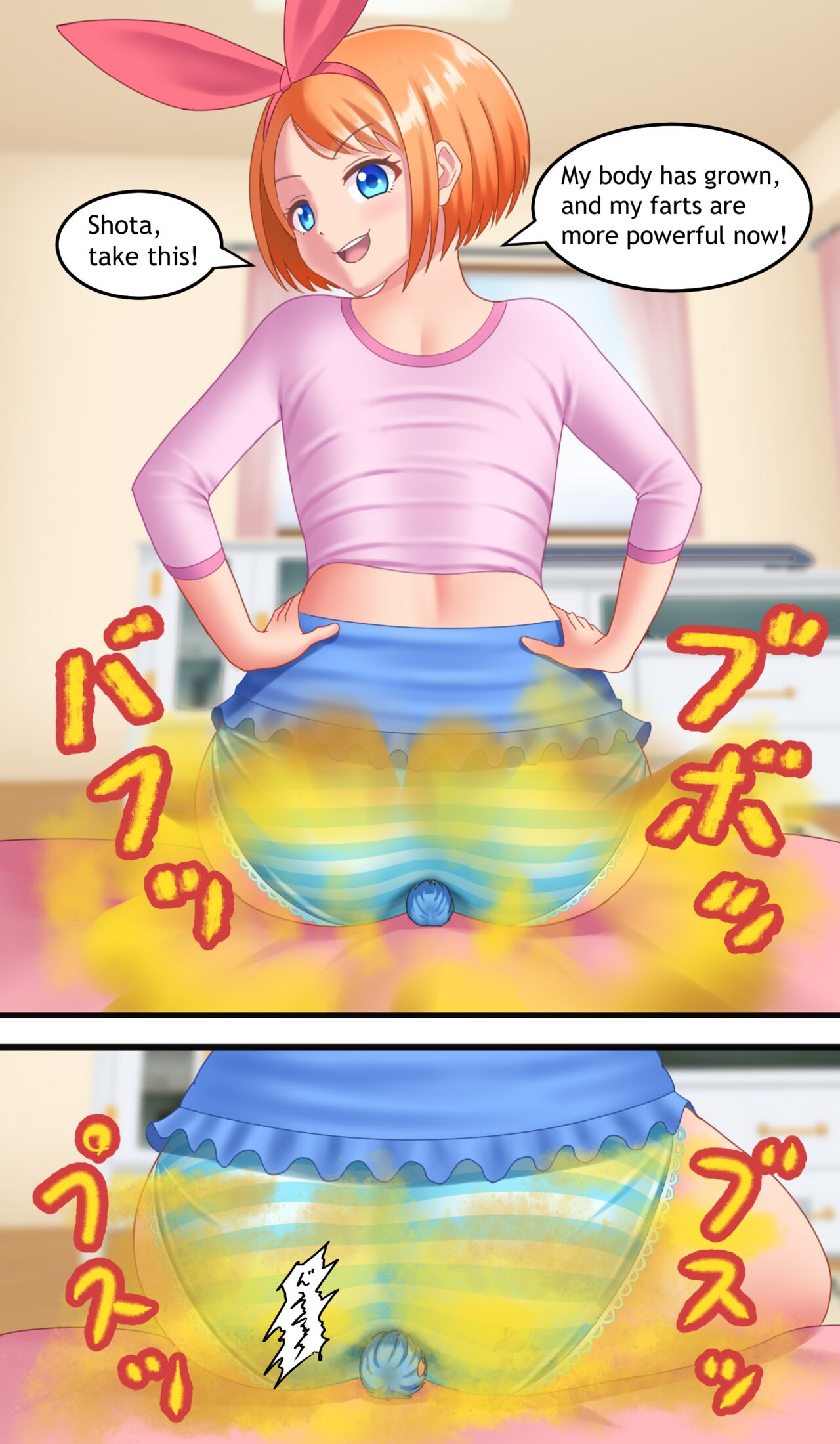 Kurumi no Christmas | Kurumi's Christmas page 4 full