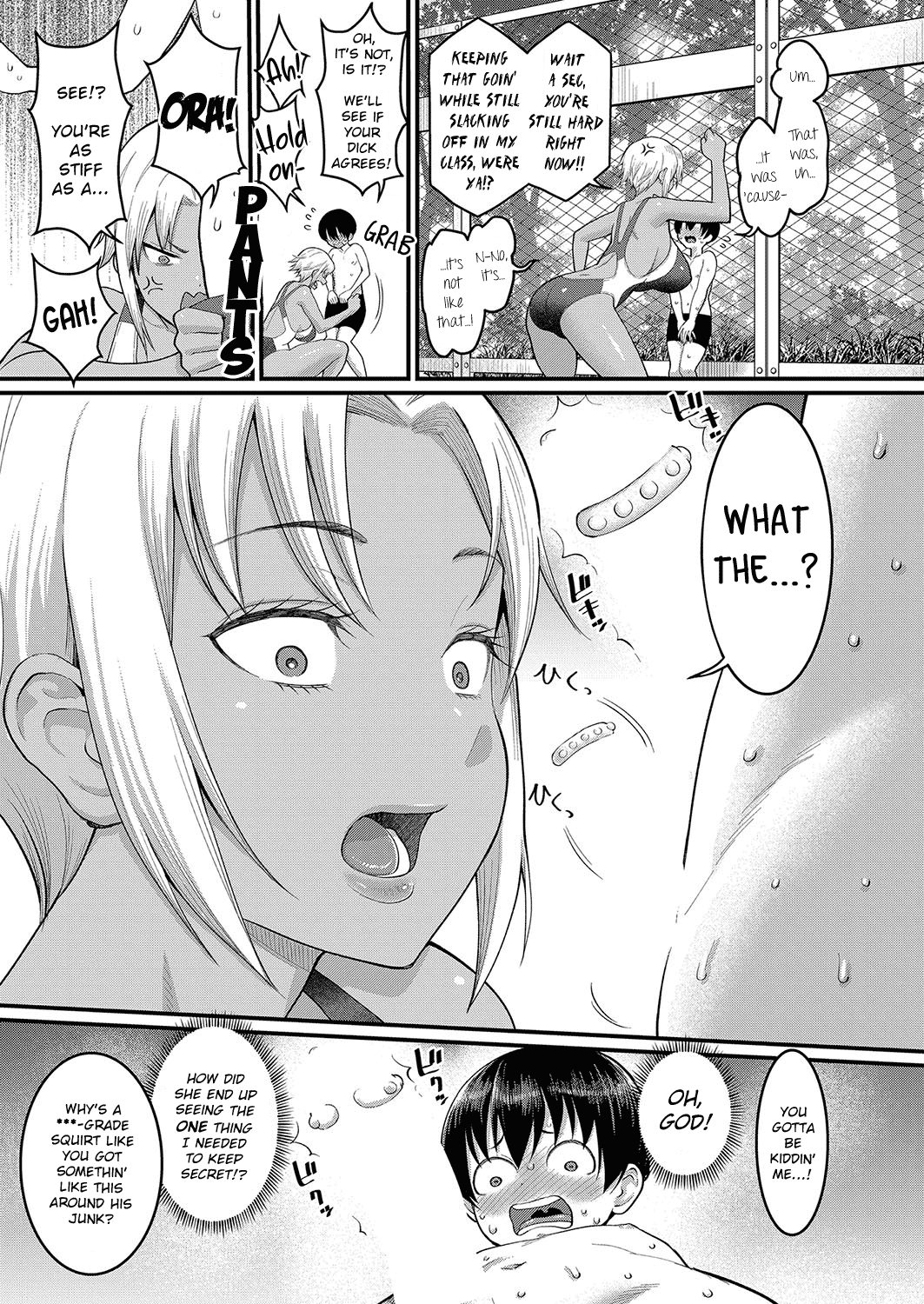 Mikoko Sensei wa Yokkyufuman no Taiiku Kyoushi | Mikoko-Sensei, The Frustrated Phys-Ed Teacher page 7 full
