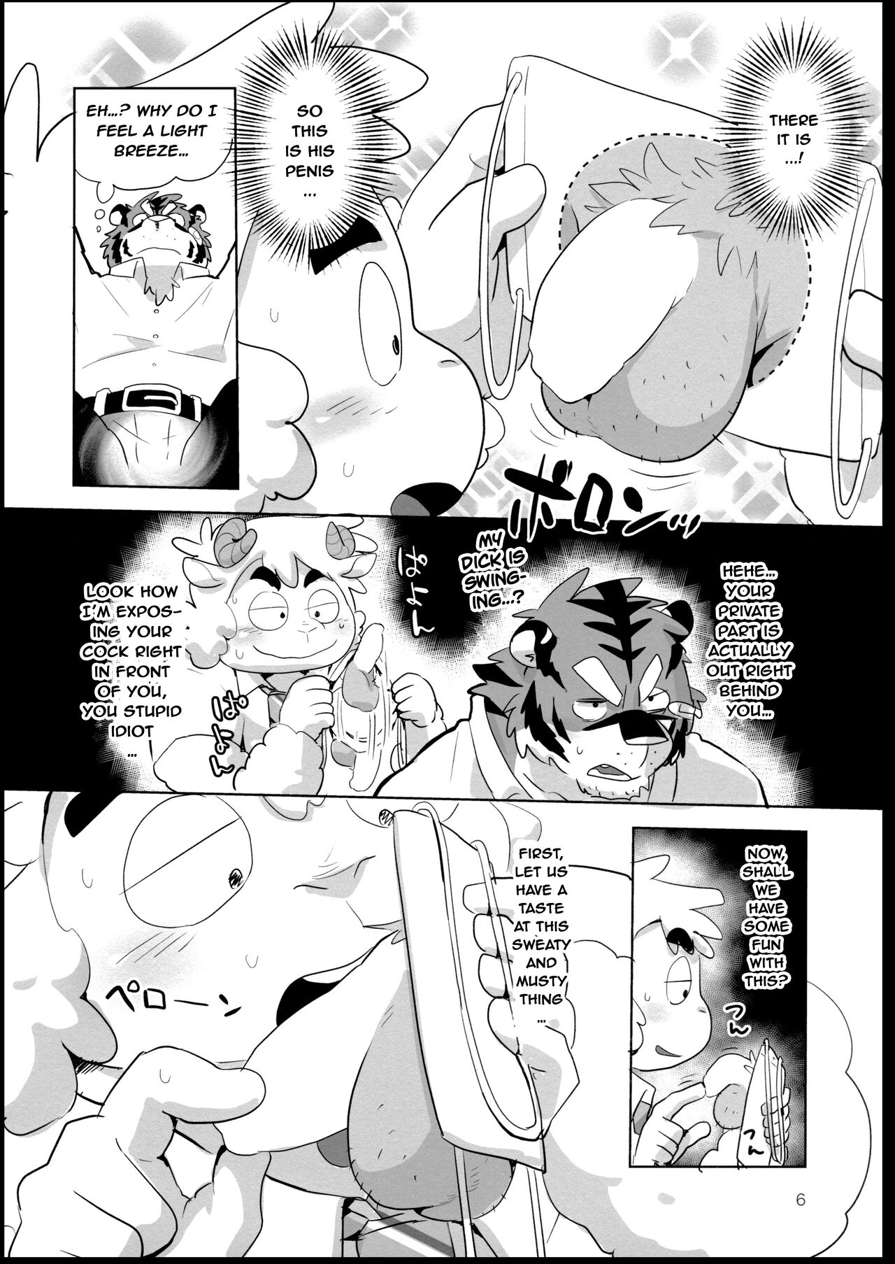 Zero Kyori Chupa Chups | Zerorange Lolipops page 6 full