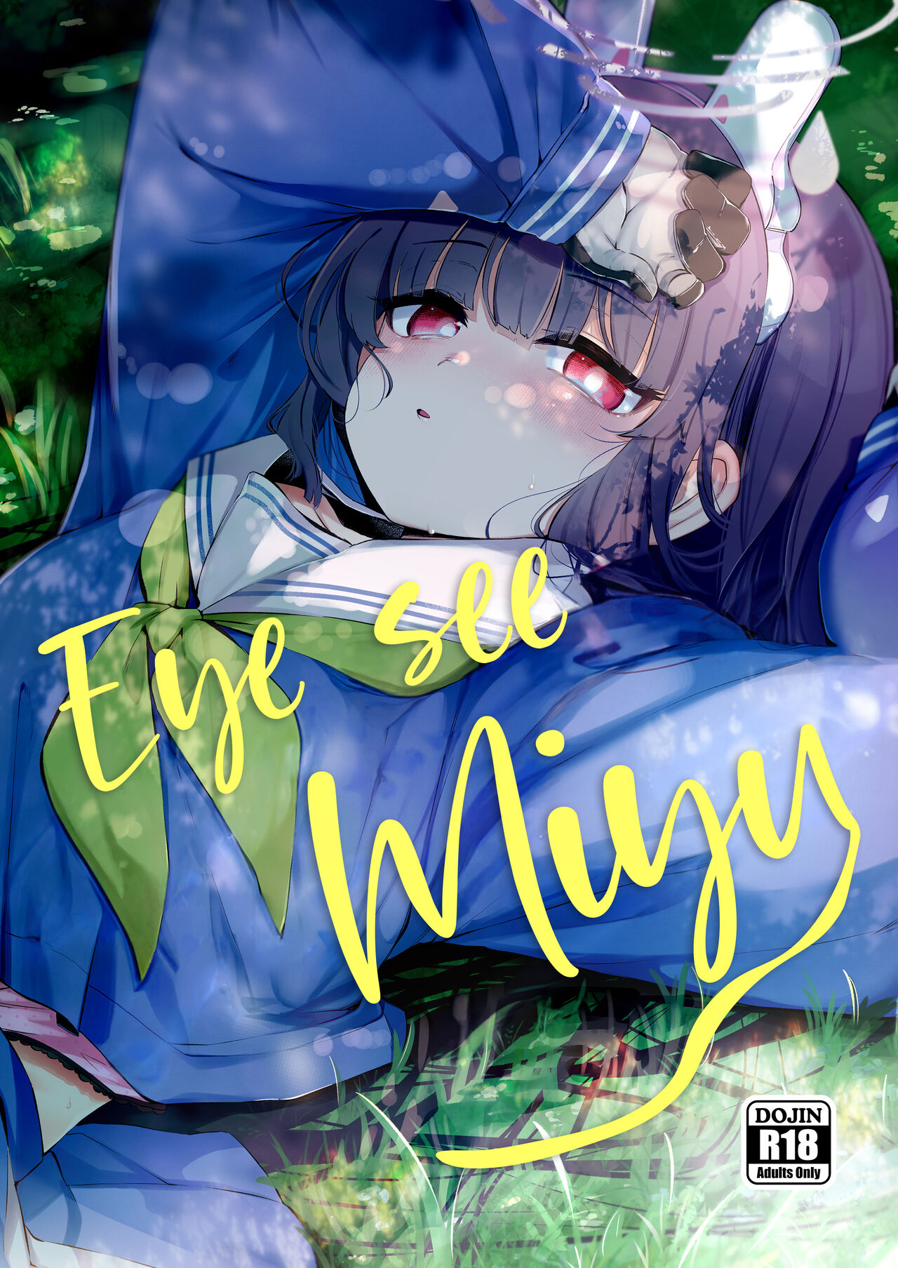 Sono Shoujun no Saki ni Miyu | Eye See Miyu page 1 full