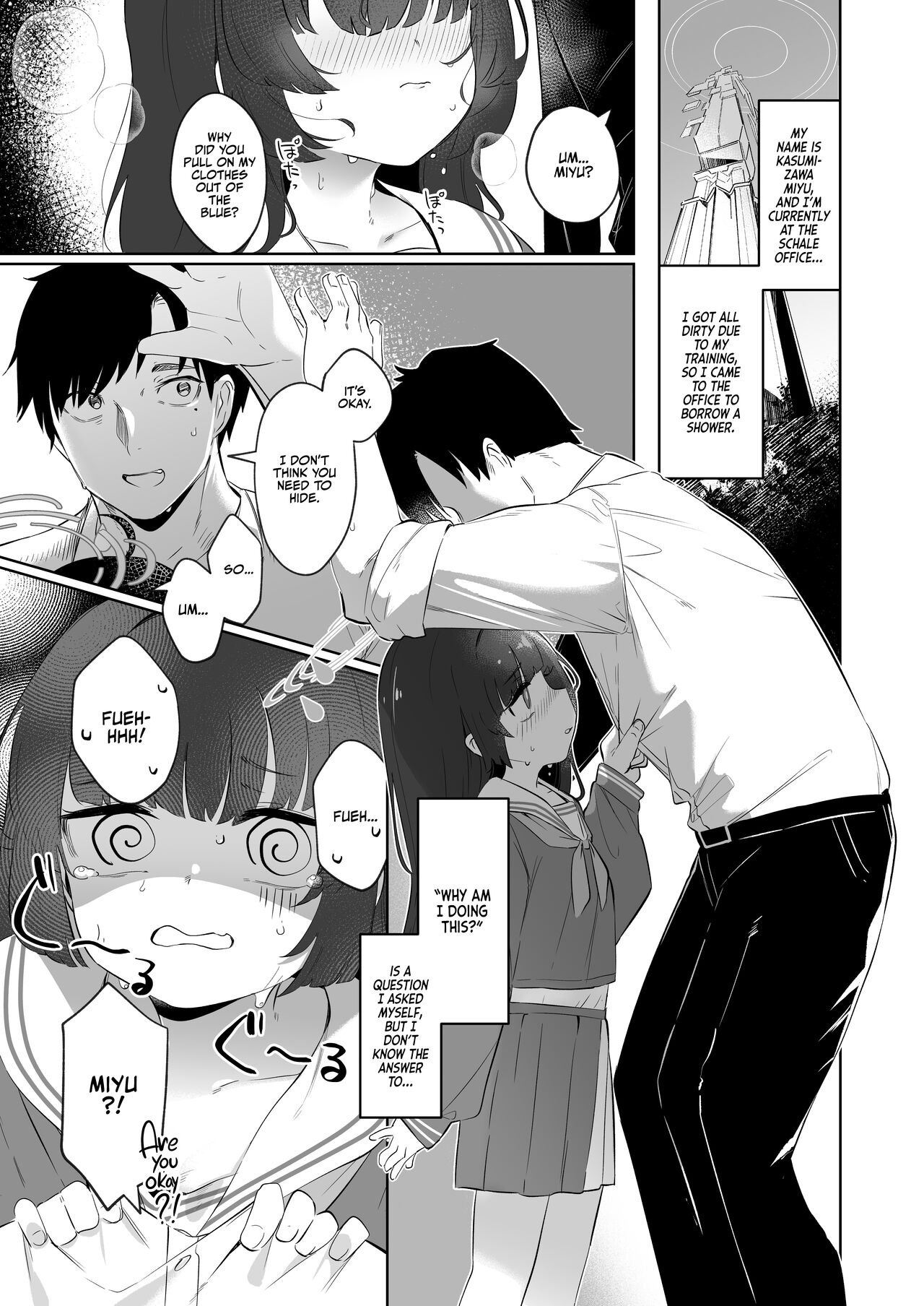 Sono Shoujun no Saki ni Miyu | Eye See Miyu page 3 full