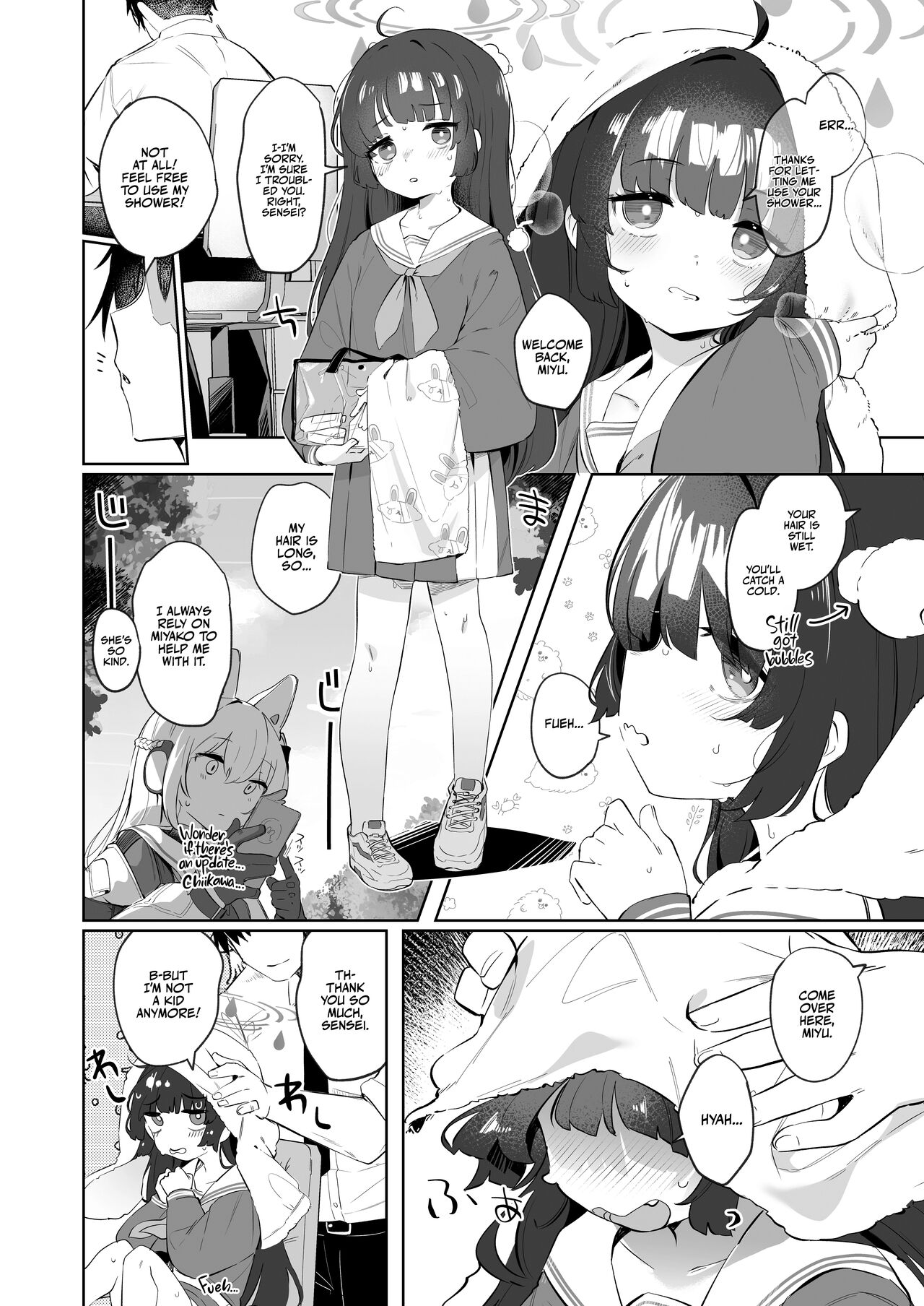 Sono Shoujun no Saki ni Miyu | Eye See Miyu page 4 full