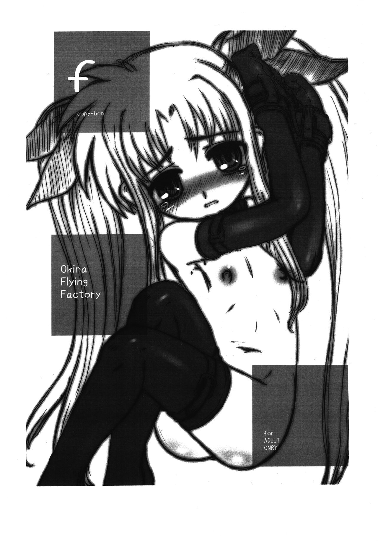 f copy-bon page 1 full