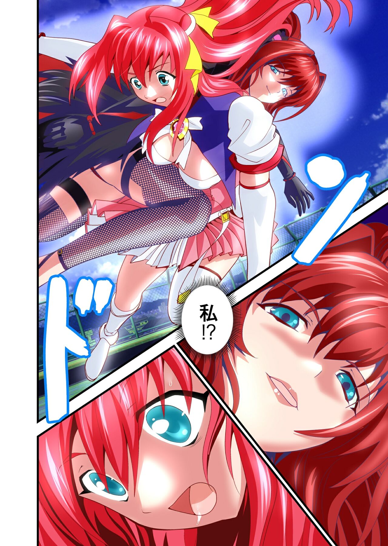 Dark side Angel Escalation 1 FULLCOLOR page 6 full