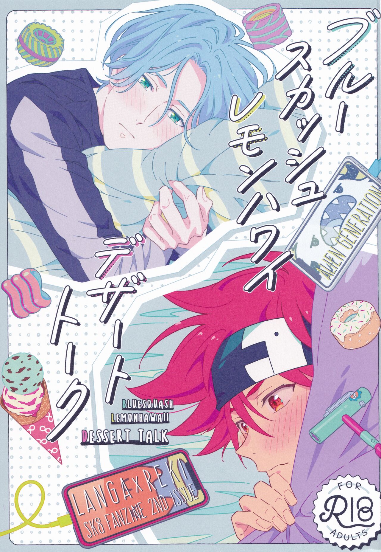 Blue Squash Lemon Hawaii Dessert Talk page 1 full