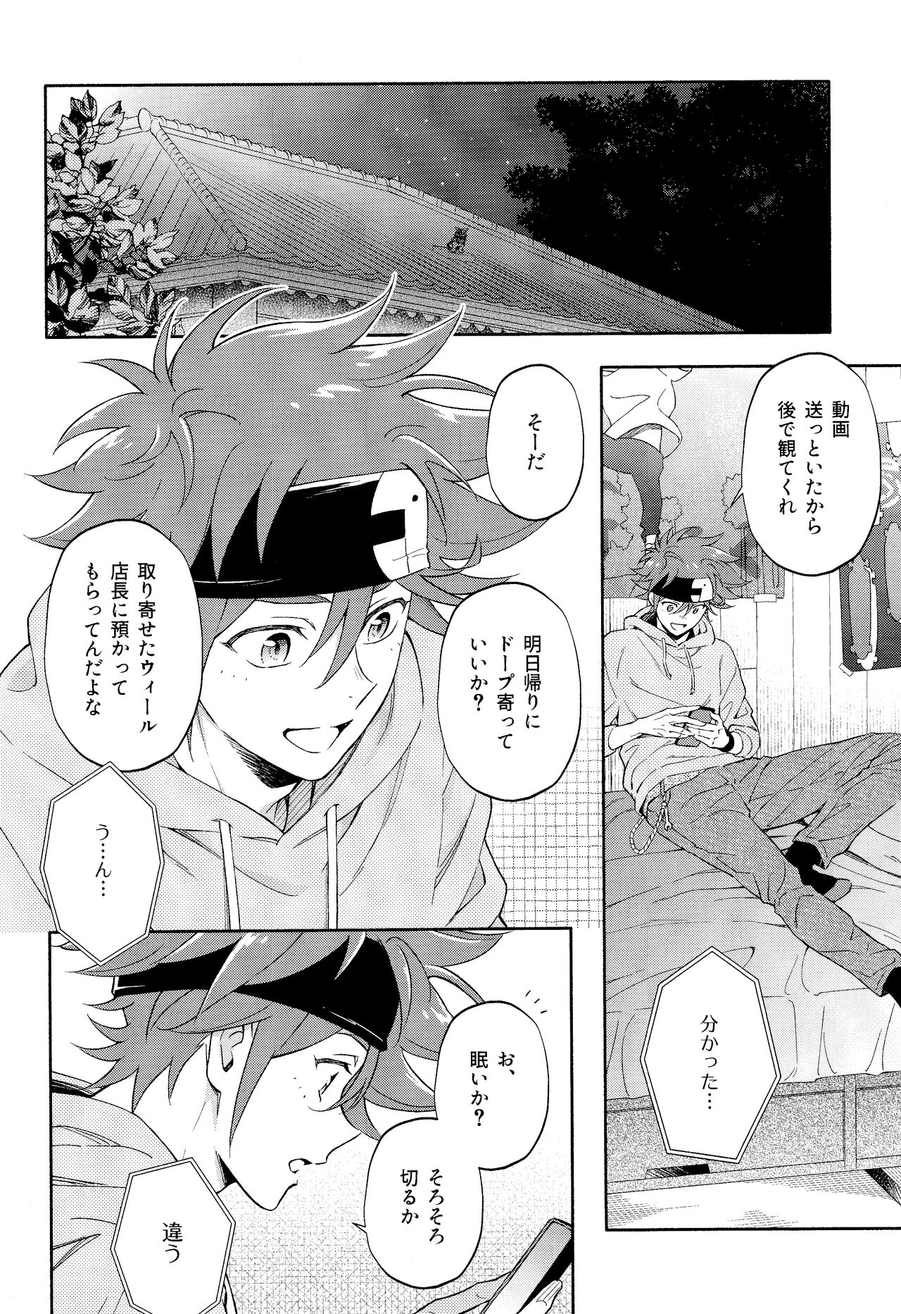 Blue Squash Lemon Hawaii Dessert Talk page 3 full