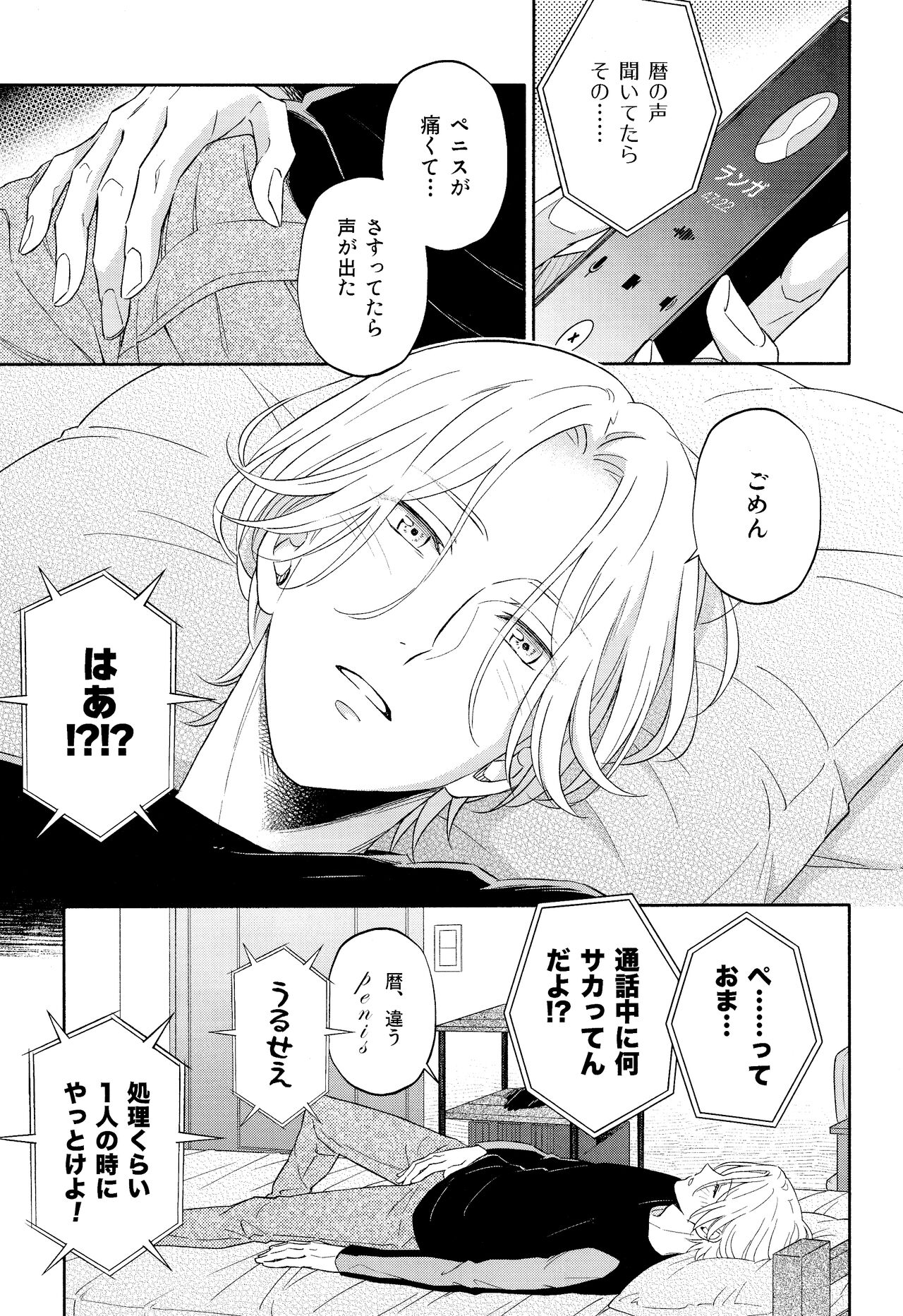 Blue Squash Lemon Hawaii Dessert Talk page 4 full