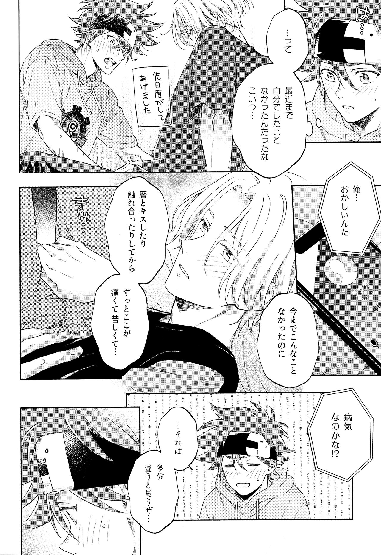 Blue Squash Lemon Hawaii Dessert Talk page 5 full