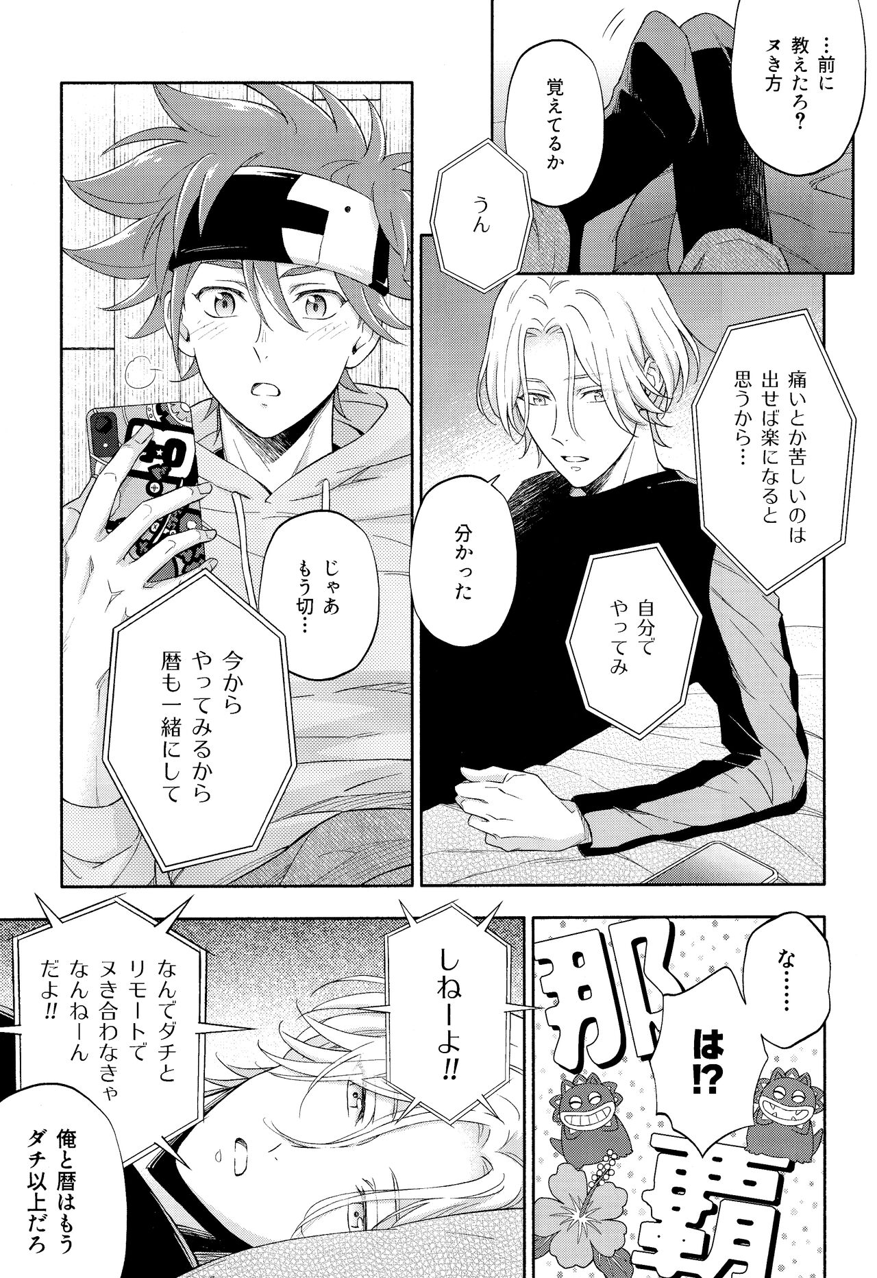 Blue Squash Lemon Hawaii Dessert Talk page 6 full