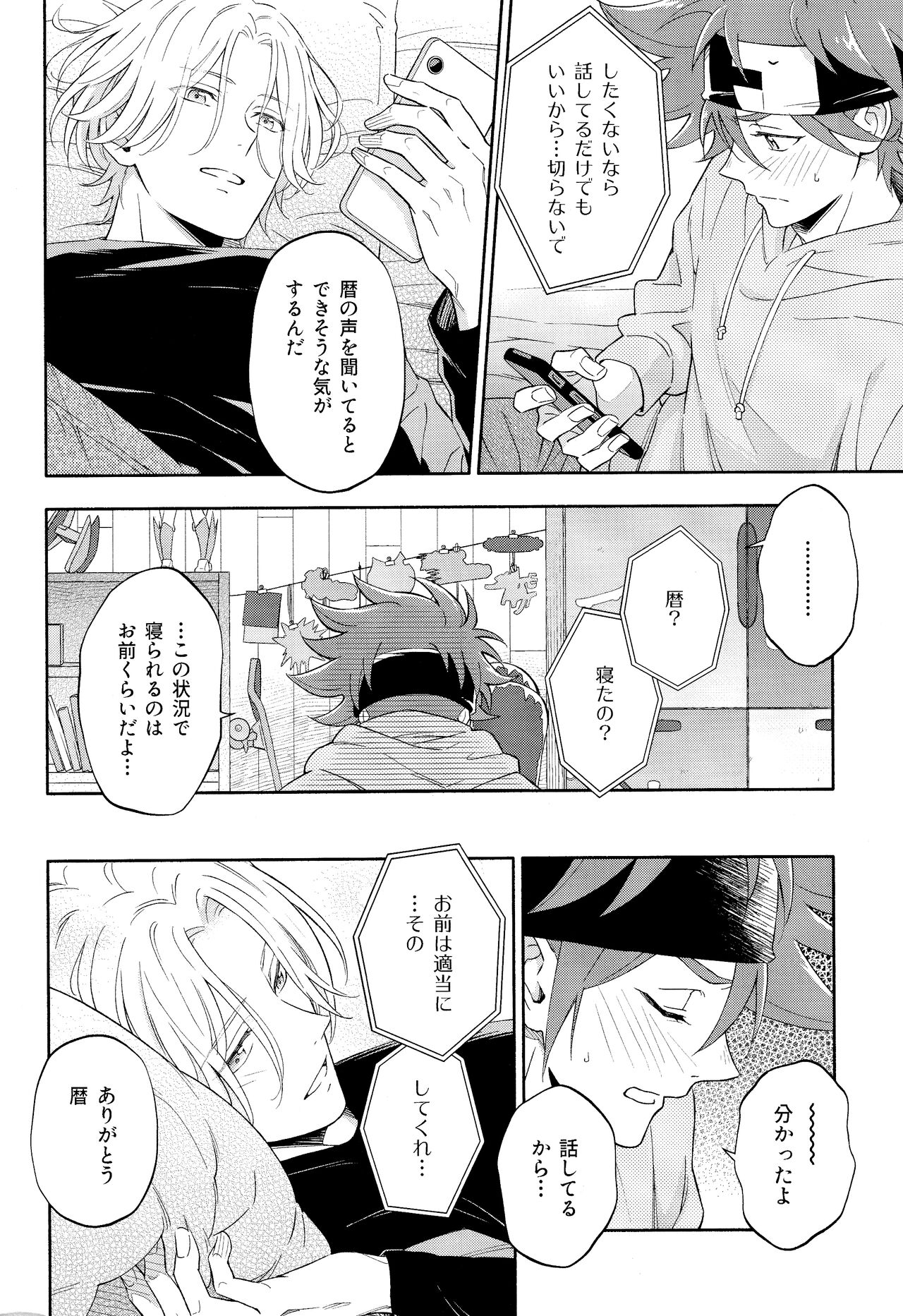 Blue Squash Lemon Hawaii Dessert Talk page 7 full