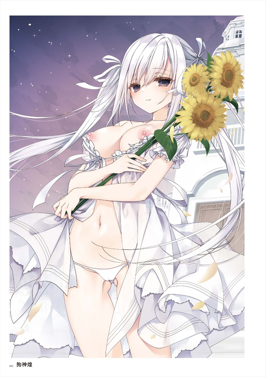 C100 Memorial Uribou 2020-2021 ARTWORKS COLLECTION page 8 full