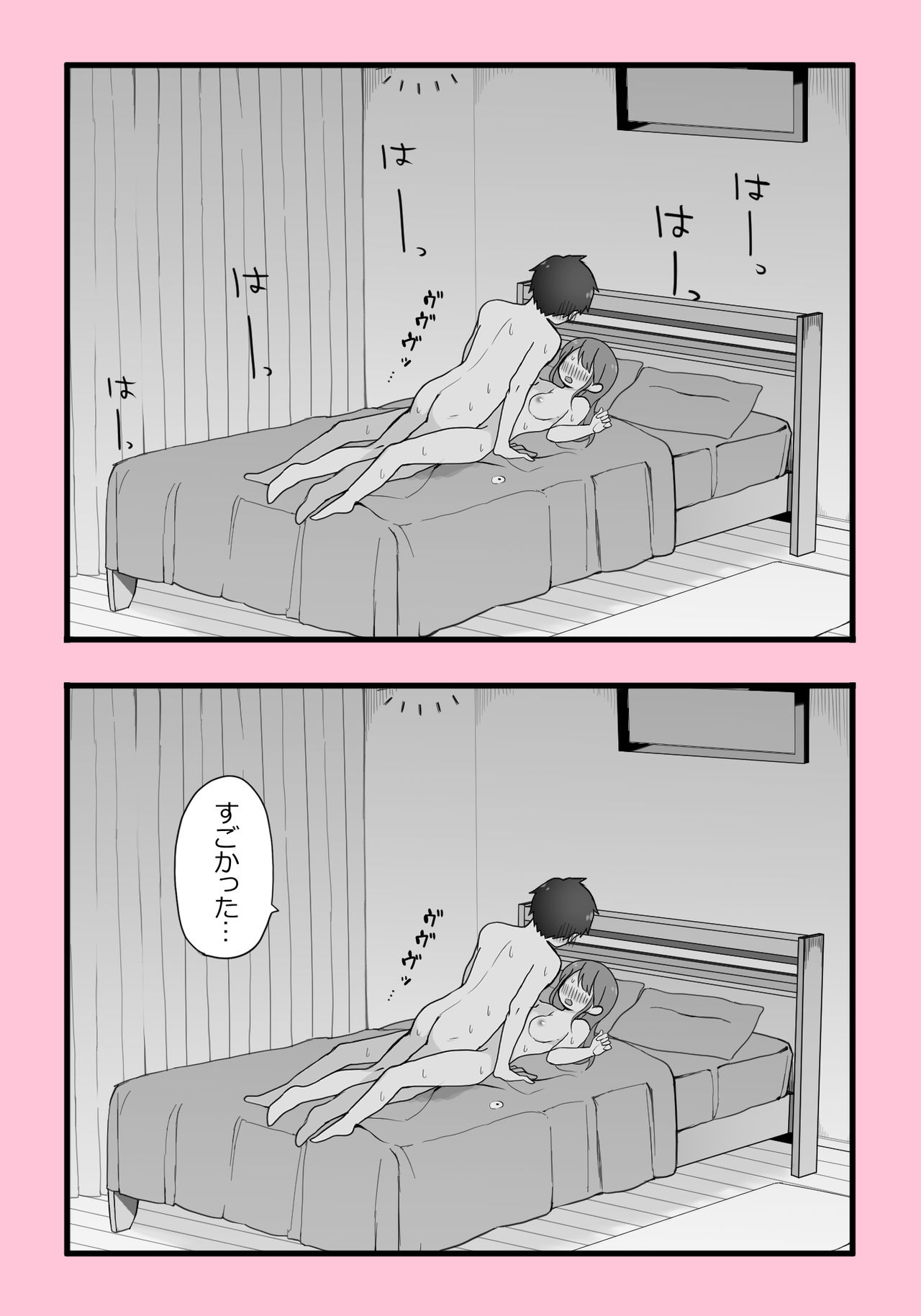 Nariyuki de Omocha to Ochinchin Douji ni Irechatta Jittaiken Manga page 4 full