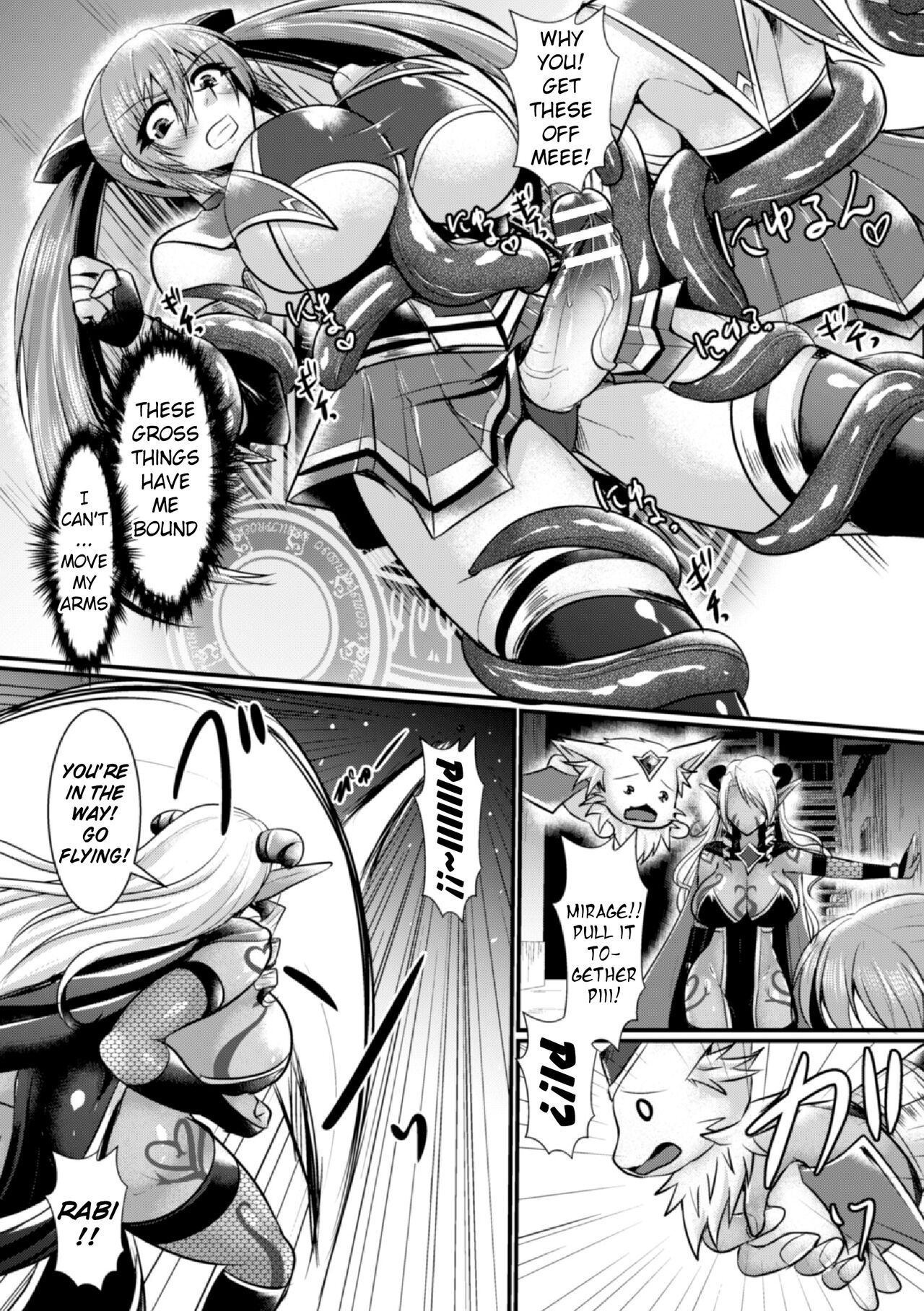 Yoru no Onna Senshi Night Mirage | Female Warrior of the Night: Night Mirage page 6 full