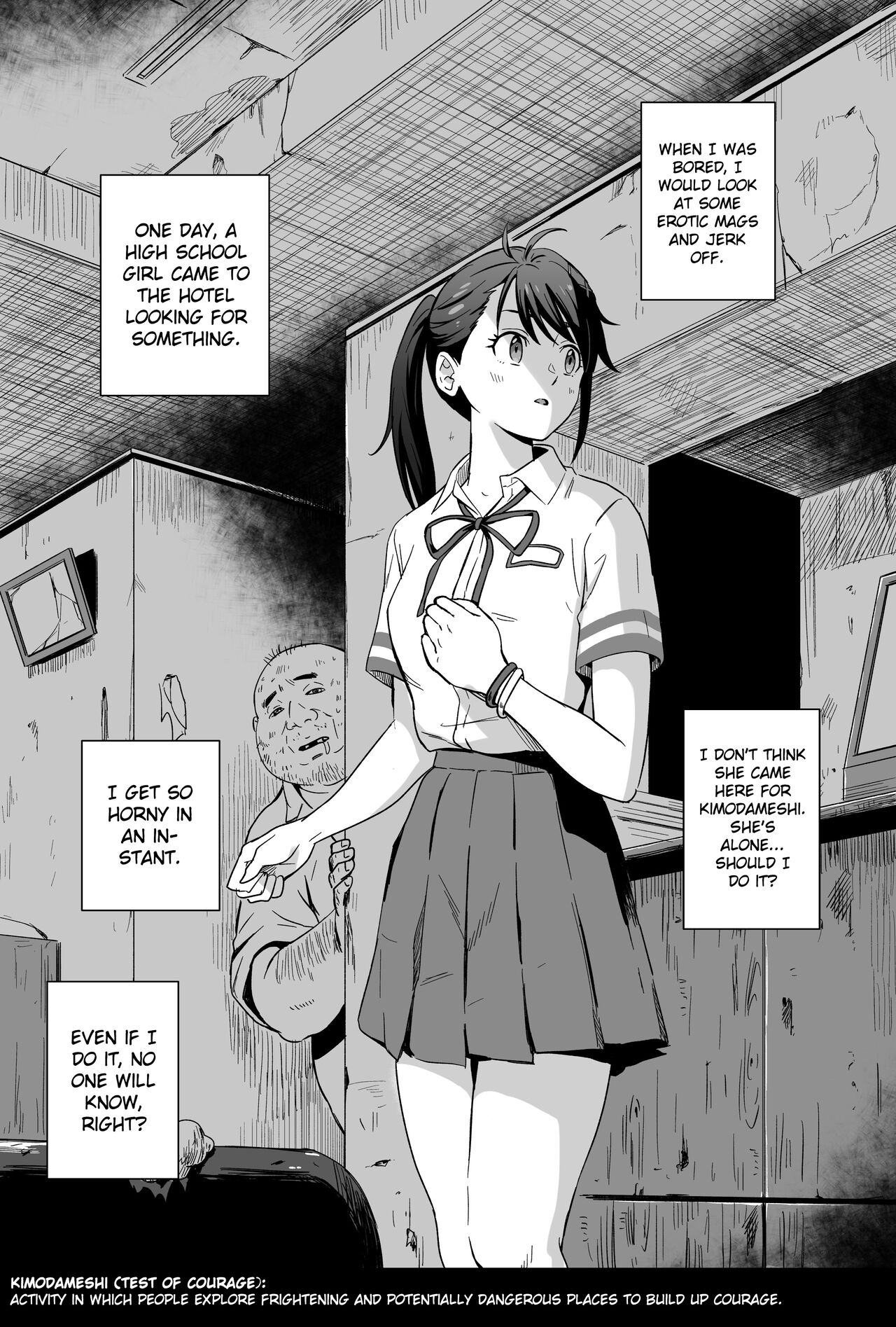 Shitakiri Suzume page 4 full