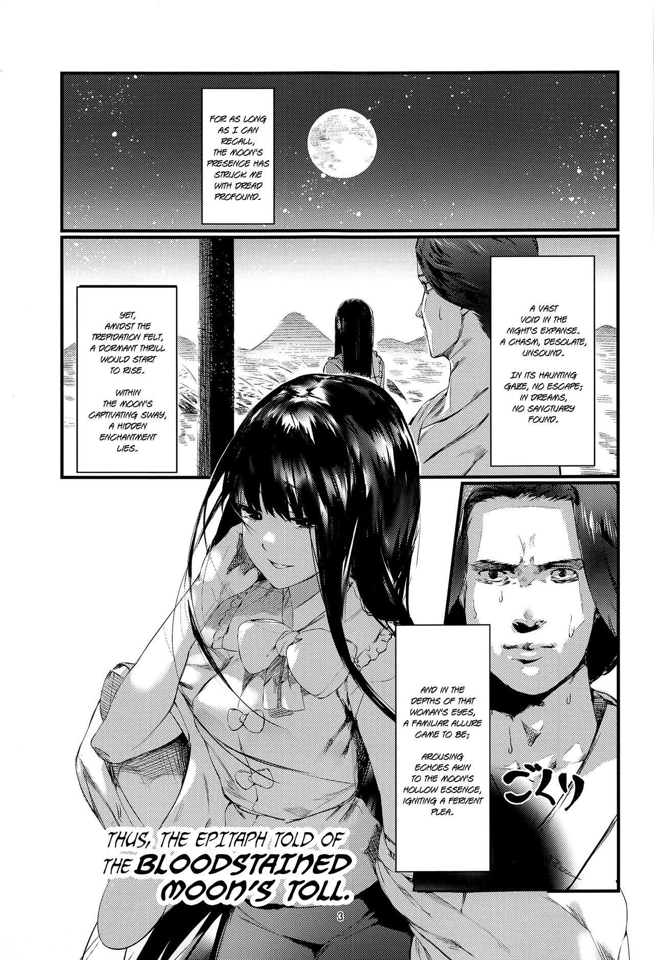 Kakute Sono Bohimei wa Chinurareshi Tsuki | Thus, the epitaph told of the Bloodstained Moon's toll page 2 full